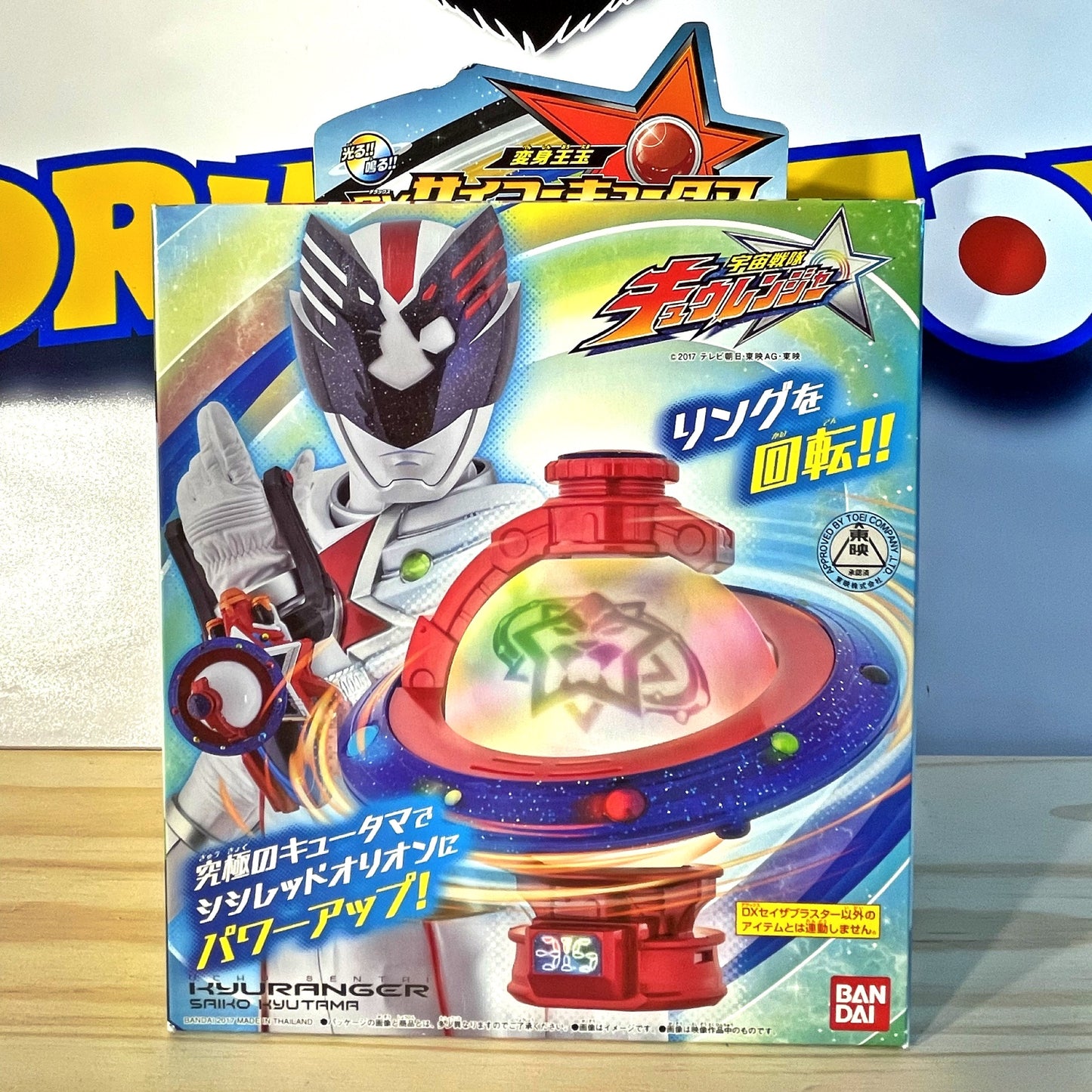 DX SAIKO KYUTAMA - Uchu Sentai Kyuranger Henshinoh - Power Rangers