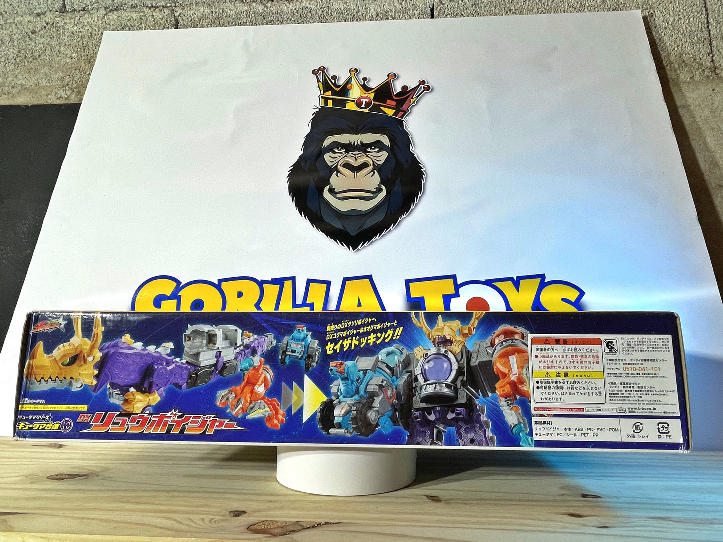 Ushu Sentai Kyuranger Kyutama Gattai 10 DX Ryu Voyager