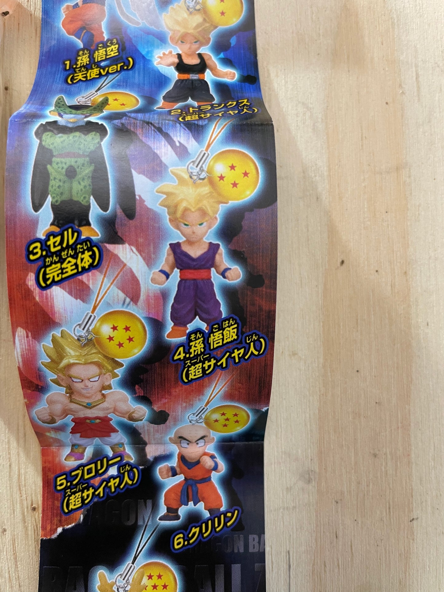 SON GOHAN - Gashapon Keychain - Dragon Ball Z