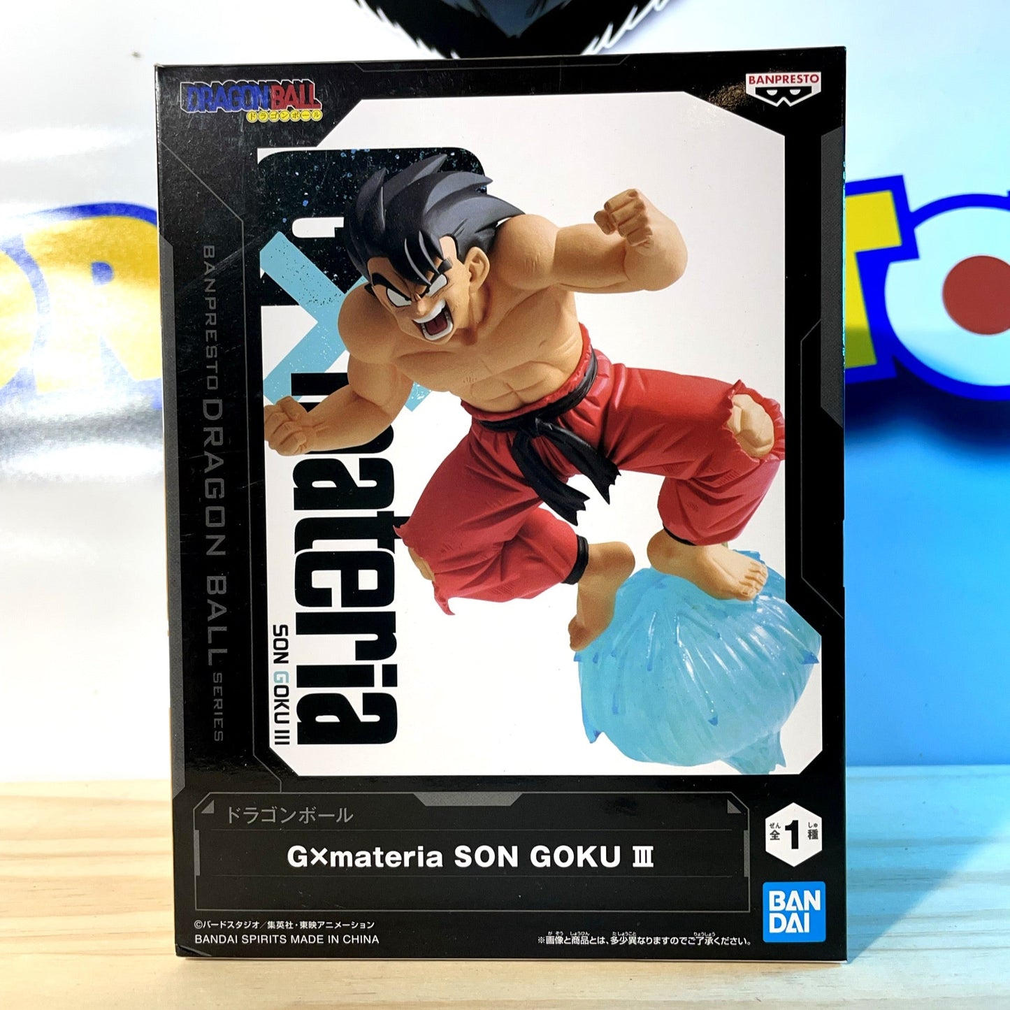 SON GOKU - GX Materia - Dragon Ball Z