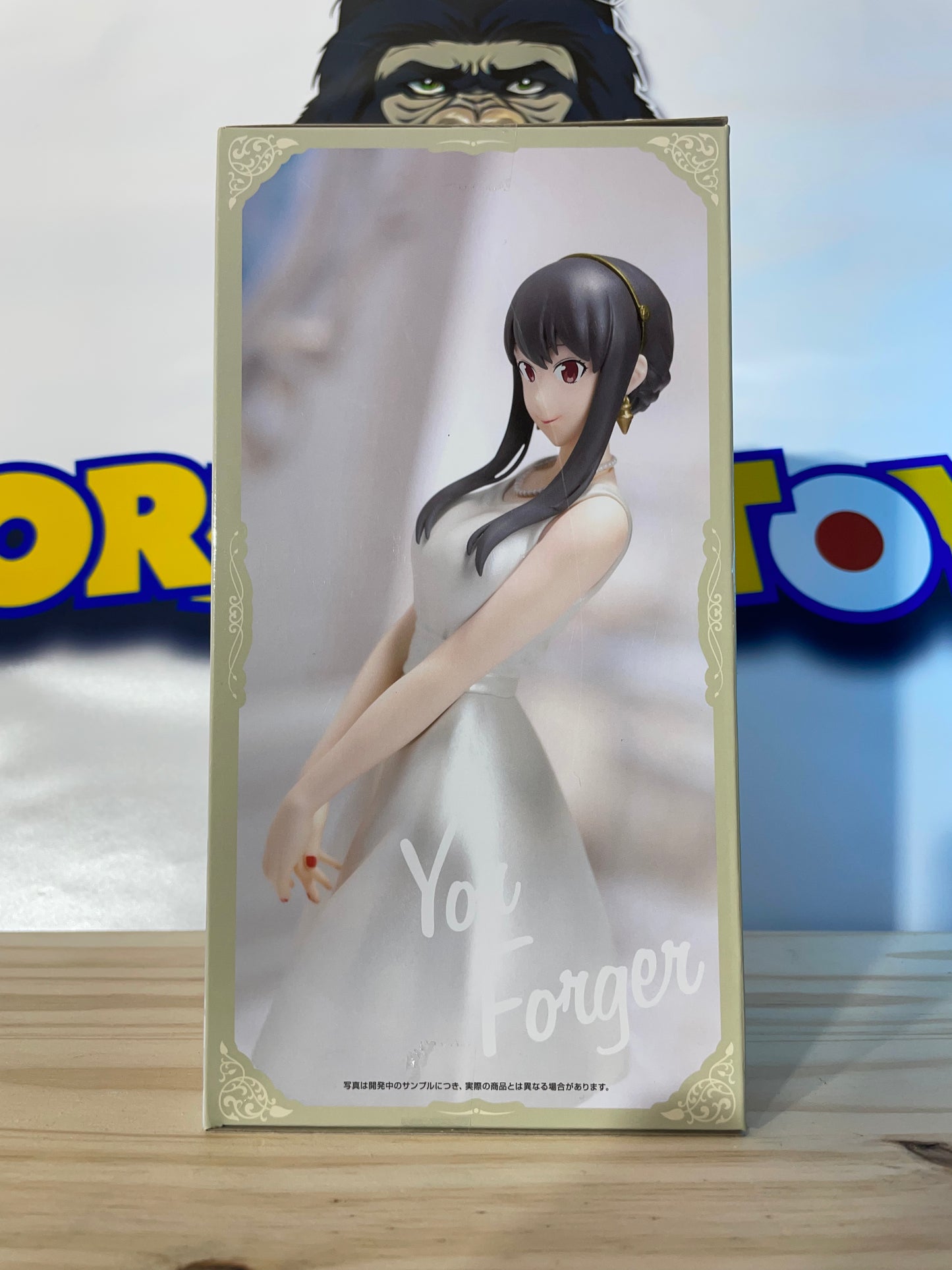 Yor Forger - SPY x FAMILY