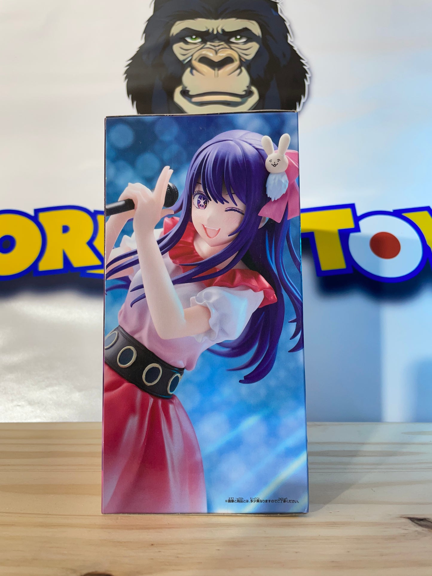 Ai HOSHINO - Oshi No Ko
