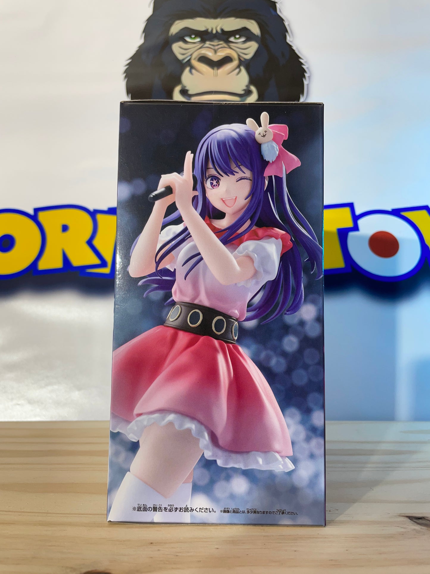 Ai HOSHINO - Oshi No Ko
