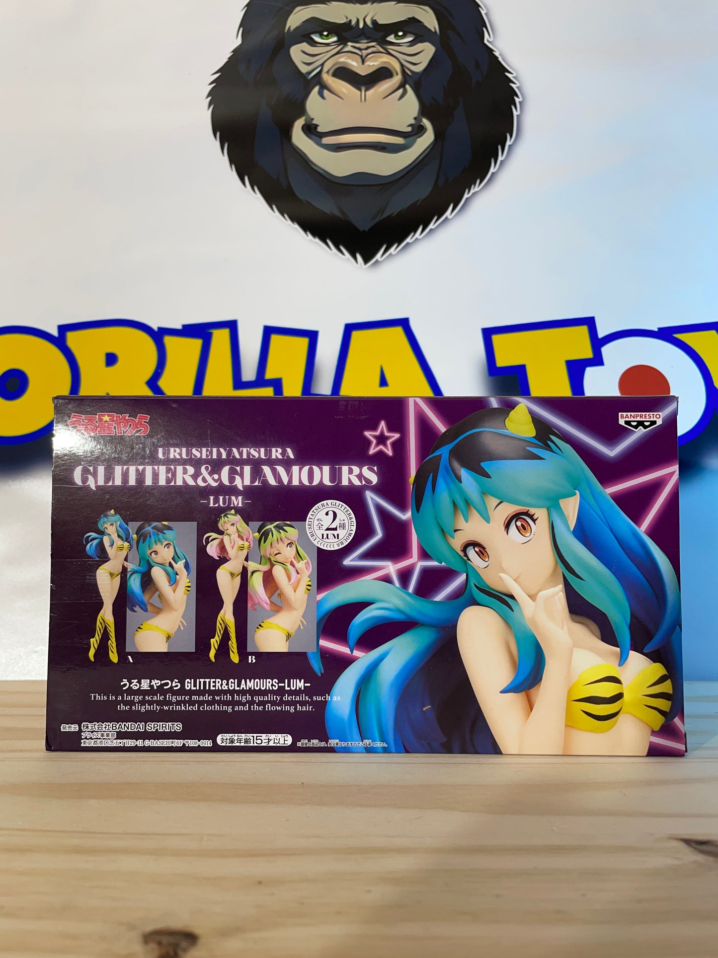 LAMU/LUM - Glitter & Glamours ver.A - Urusei Yatsura
