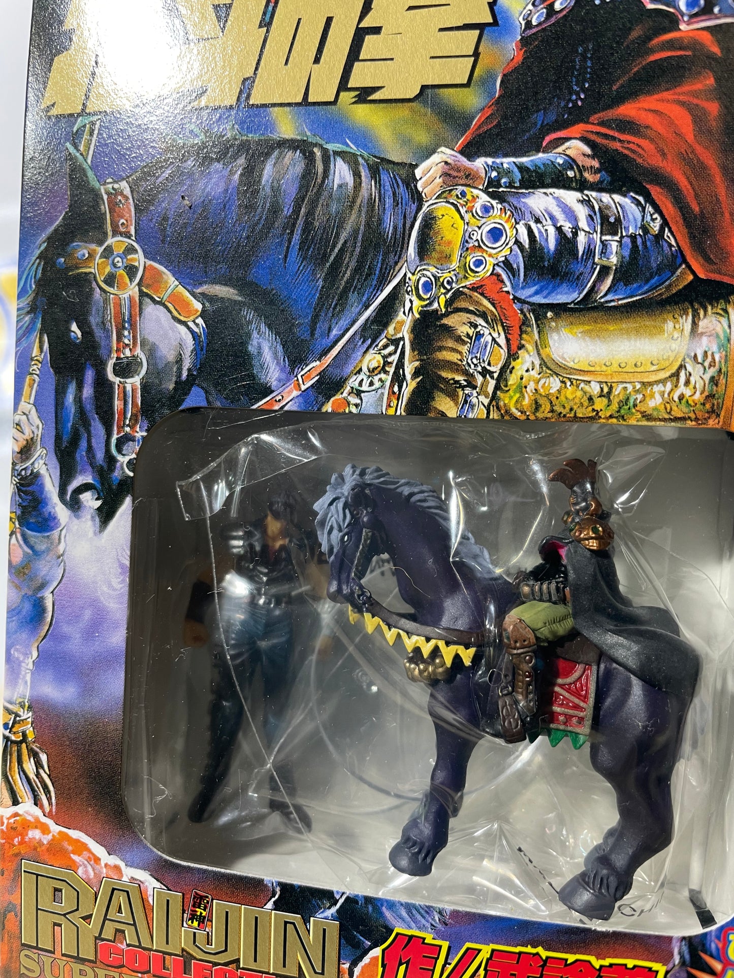 KENSHIRO & RAOH - Raijin Collection - Ken le survivant - Hokuto No Ken / Fist Of The North Star