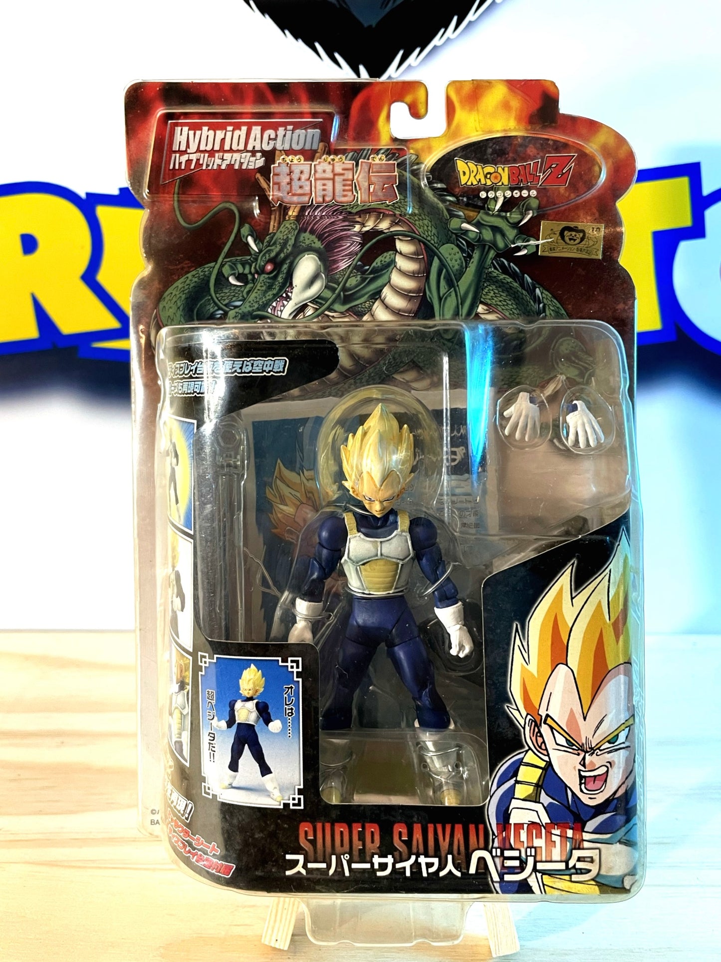 VEGETA SSJ - Hybrid Action - Dragon Ball Z