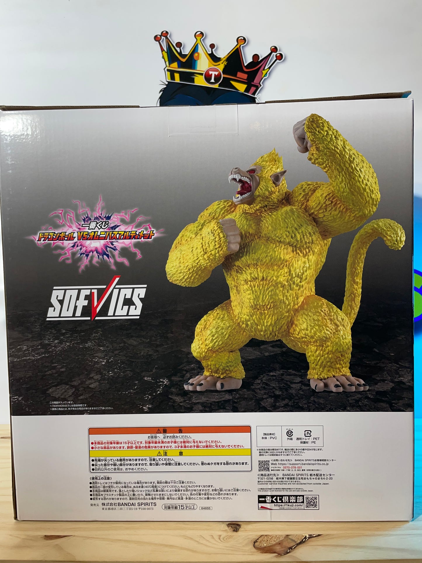 GOLDEN APE - Ichiban Kuji LAST ONE Prize - Dragon Ball