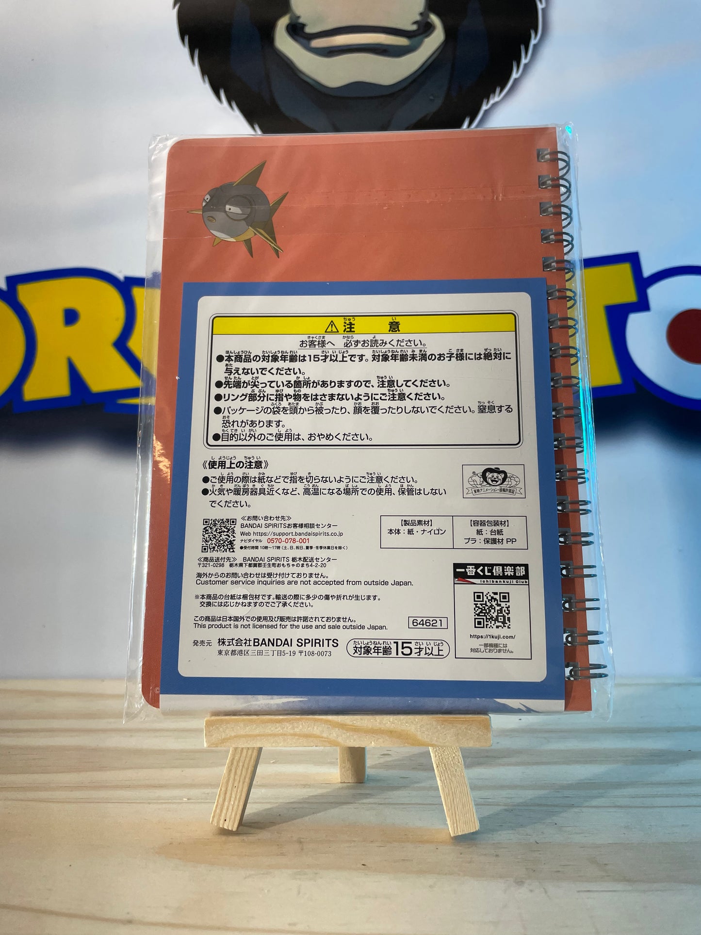 Carnet de note "FISH" - Ichiban Kuji Prize G - Dragon Ball Daima