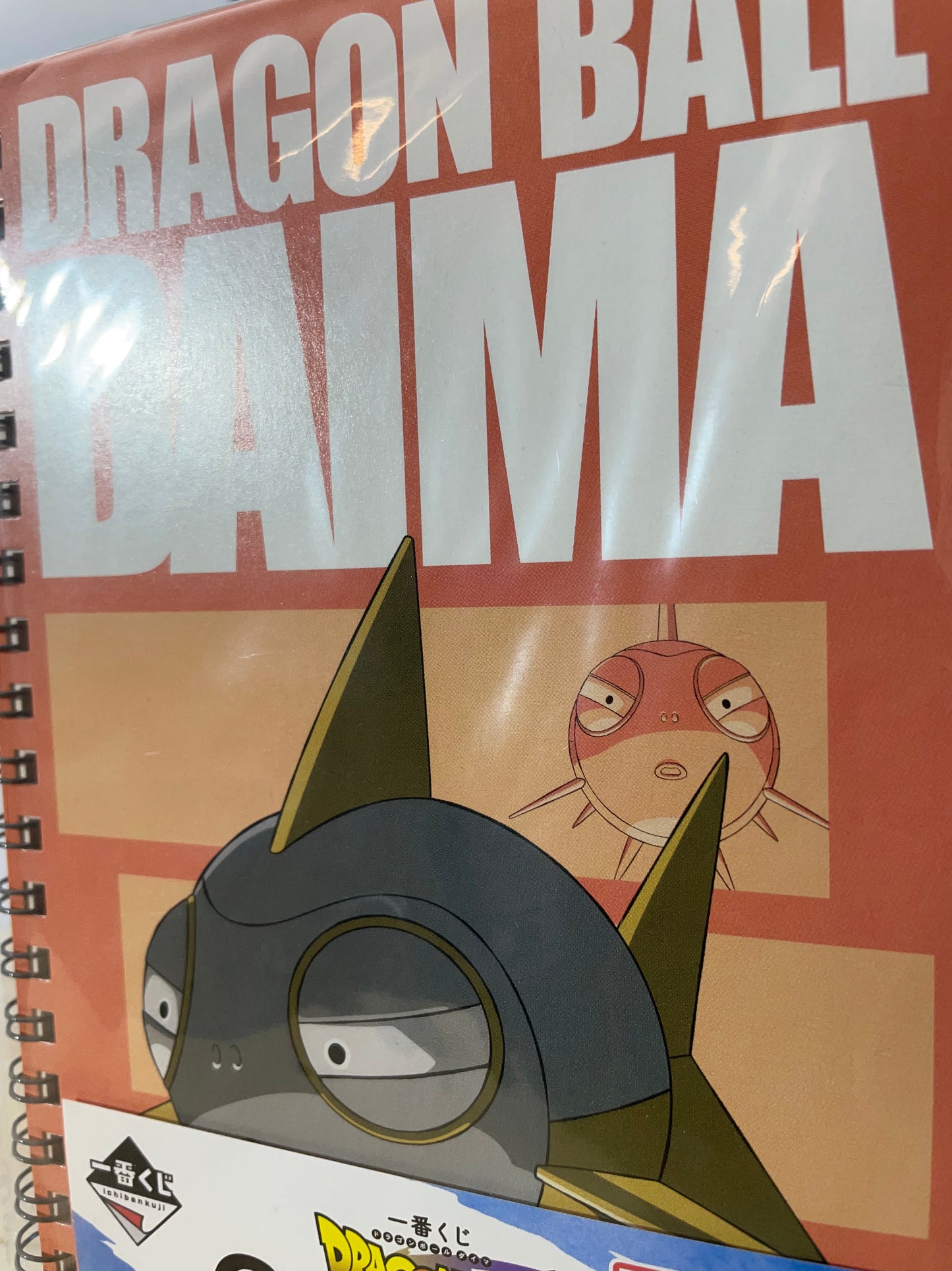 Carnet de note "FISH" - Ichiban Kuji Prize G - Dragon Ball Daima