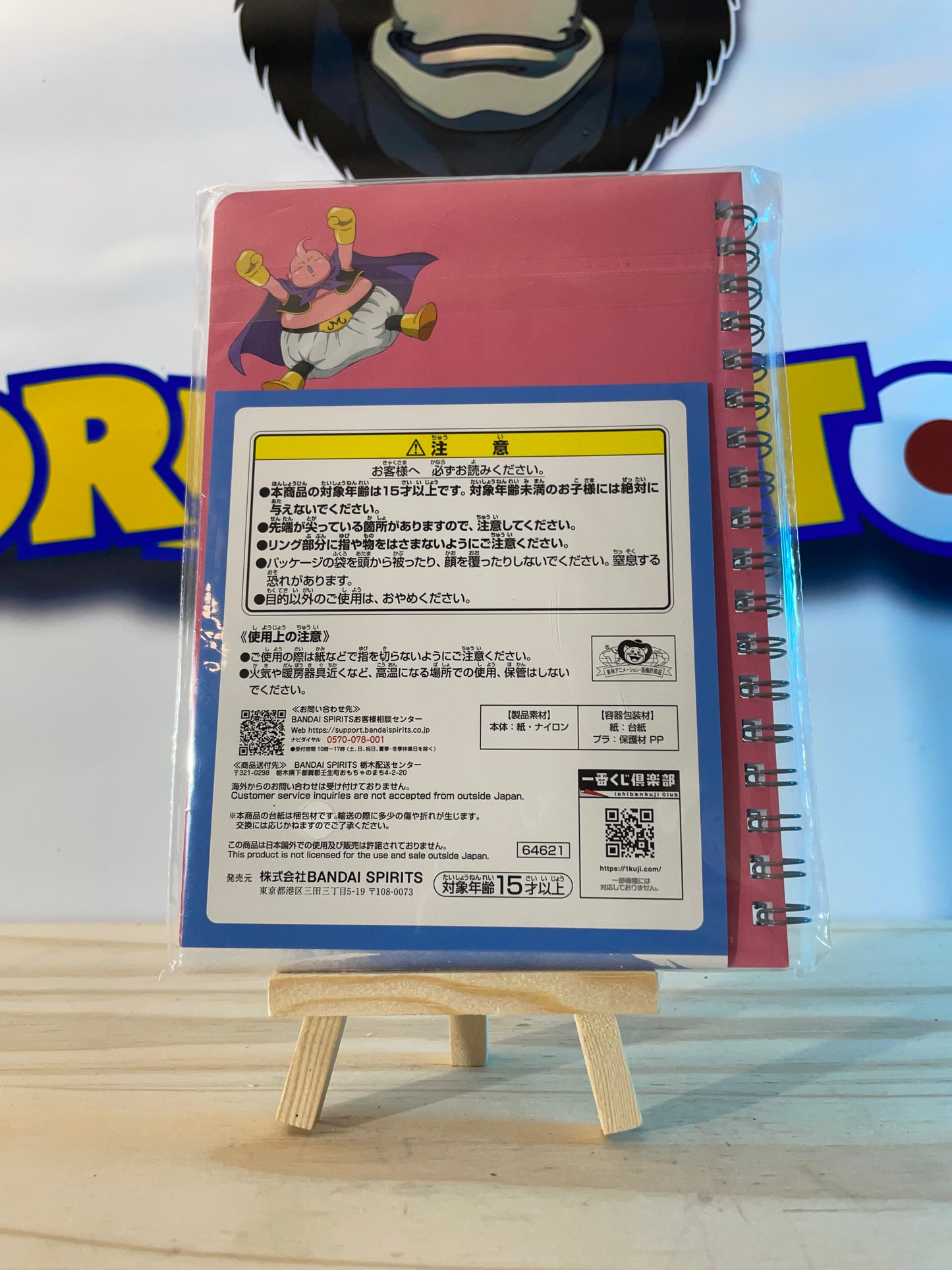 Carnet de note "MAJIN BUU" - Ichiban Kuji Prize G - Dragon Ball Daima