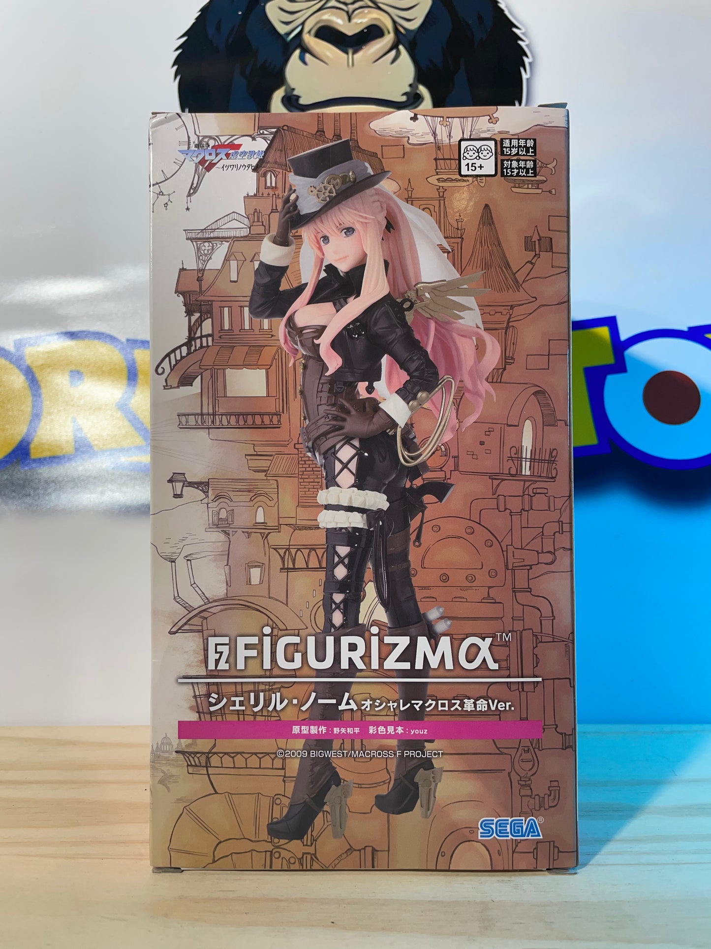SHERYL NOME - Revolution Ver. - Figurizma - Project Macross Frontier