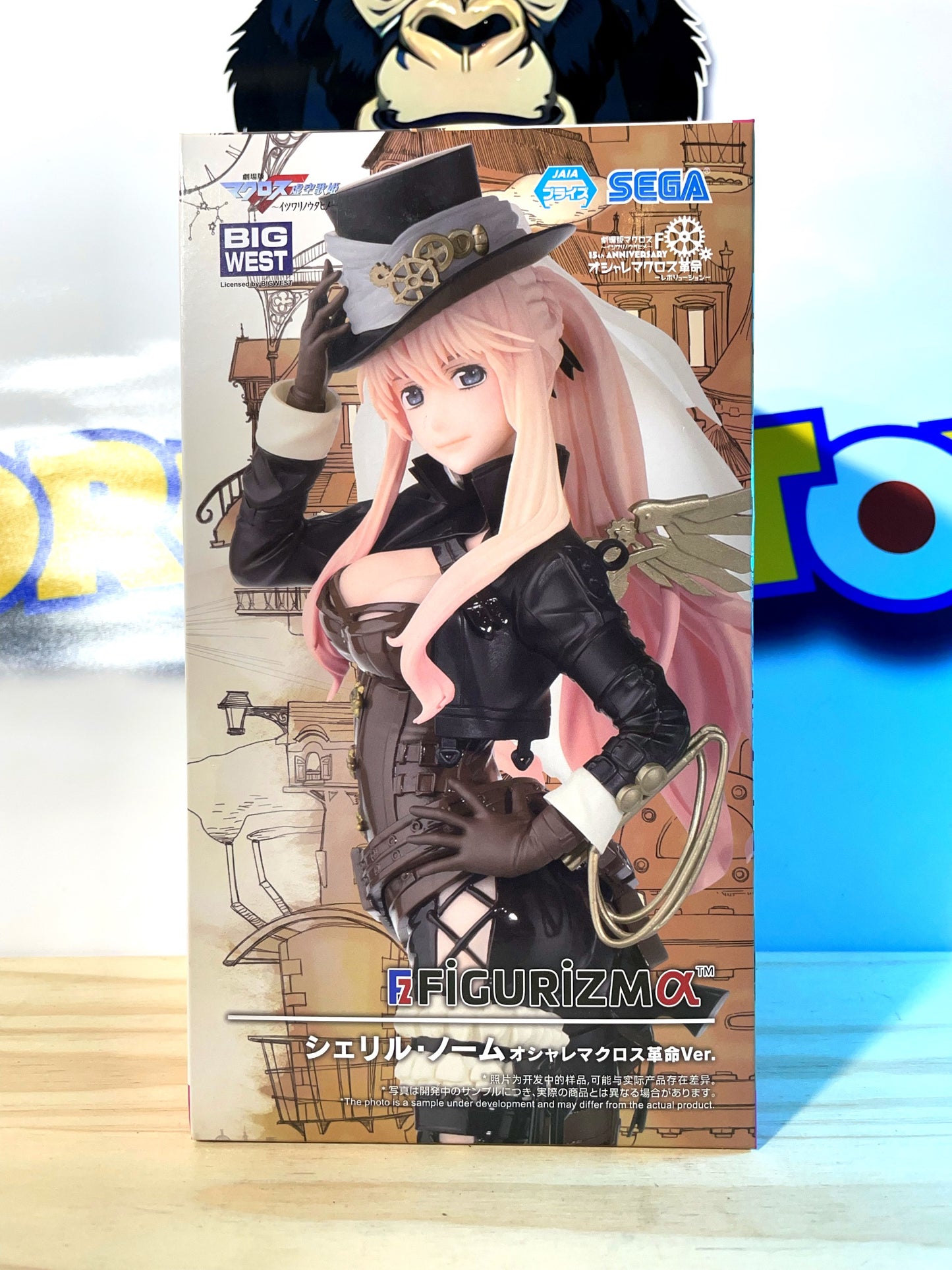 SHERYL NOME - Revolution Ver. - Figurizma - Project Macross Frontier