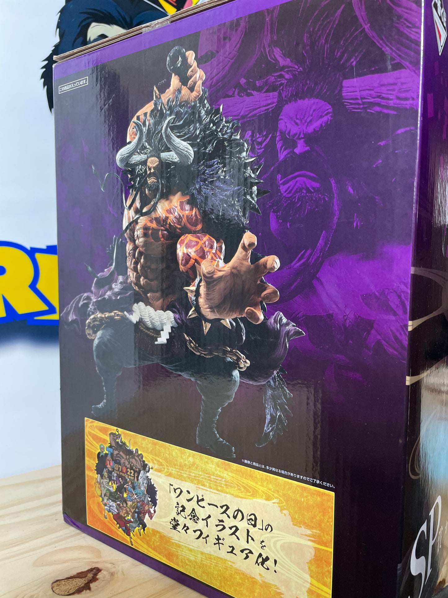 KAIDO - Full Charge SP Full Blow Award - Ichiban Kuji - One Piece