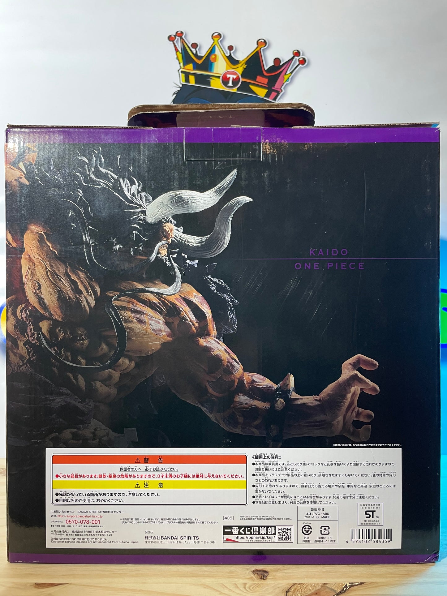 KAIDO - Full Charge SP Full Blow Award - Ichiban Kuji - One Piece