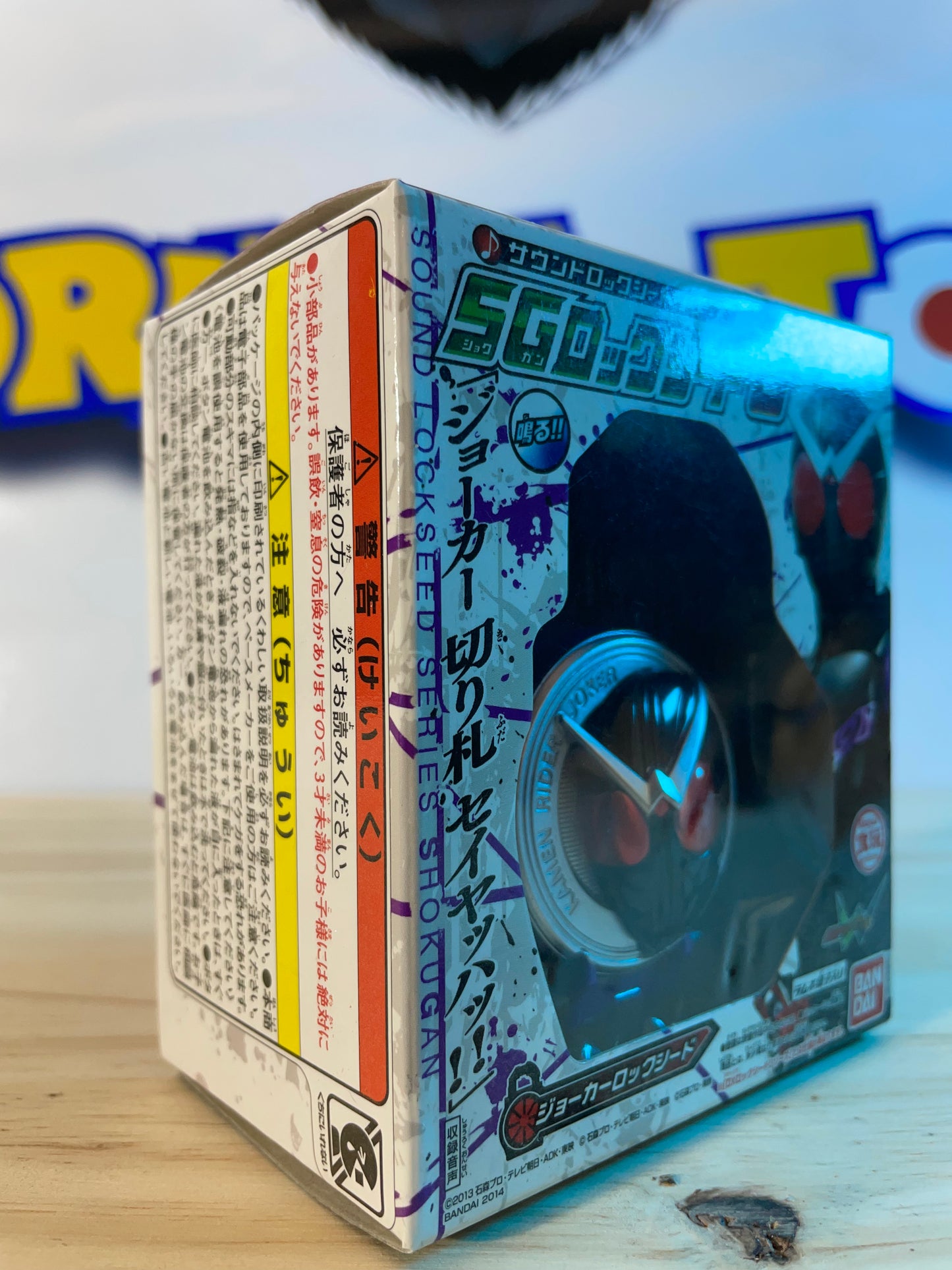 SG LOCKSEED 6 JOKER - Kamen Rider