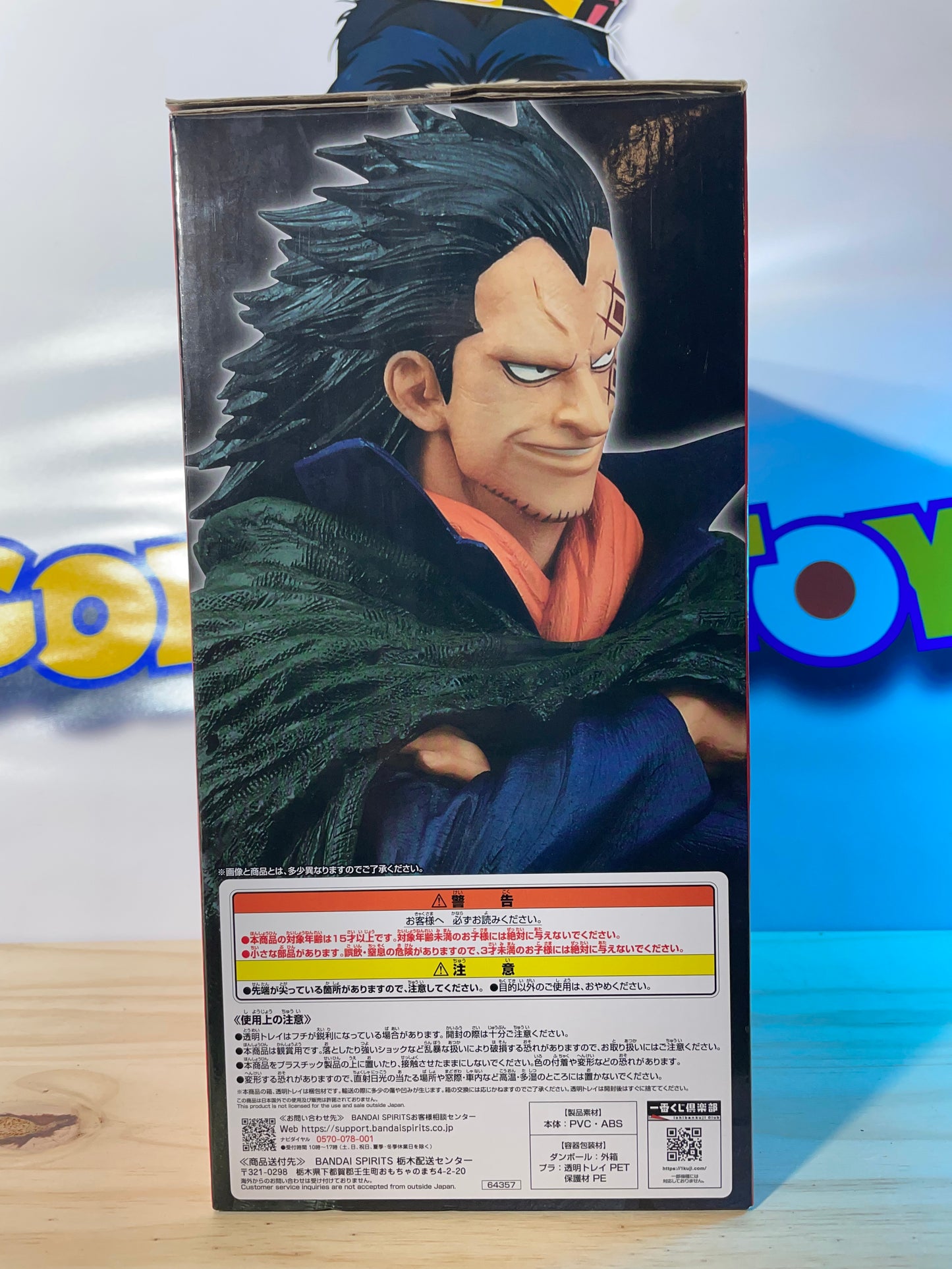 MONKEY D. DRAGON - The Flames Of Revolution - Ichiban Kuji A Prize - One Piece