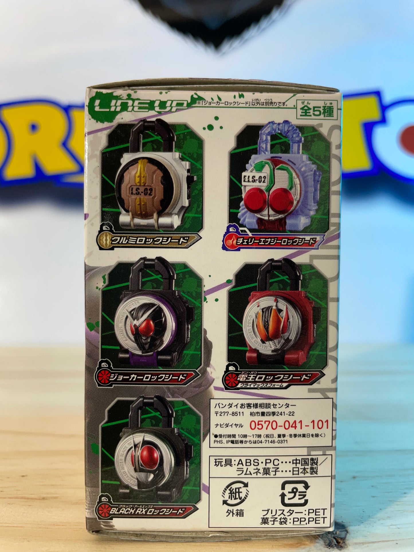 SG LOCKSEED 6 JOKER - Kamen Rider