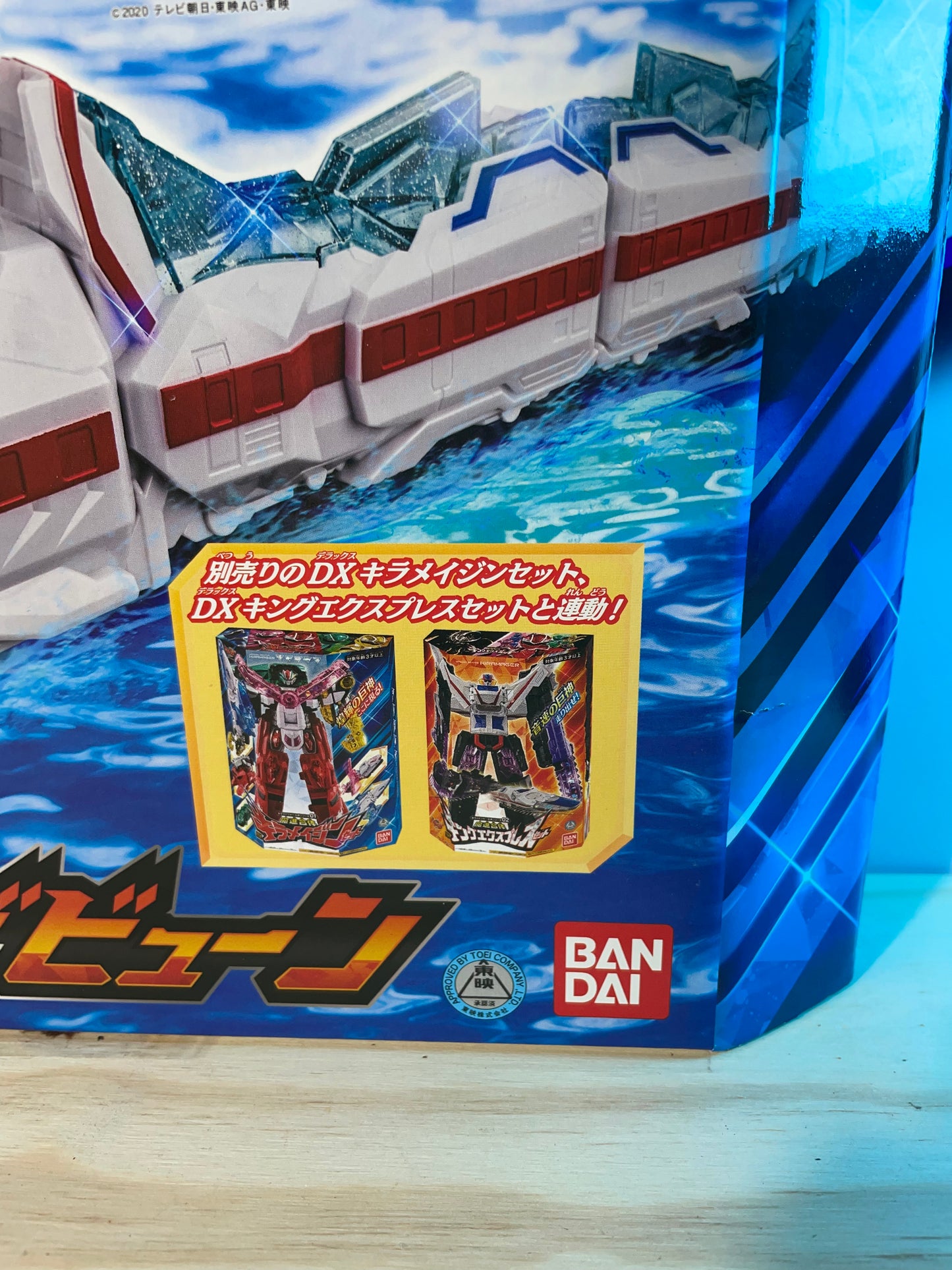 MASHIN SENTAI KIRAMAGER DX KING EXPRESS ZABYUN MEGAZORD - Power Rangers