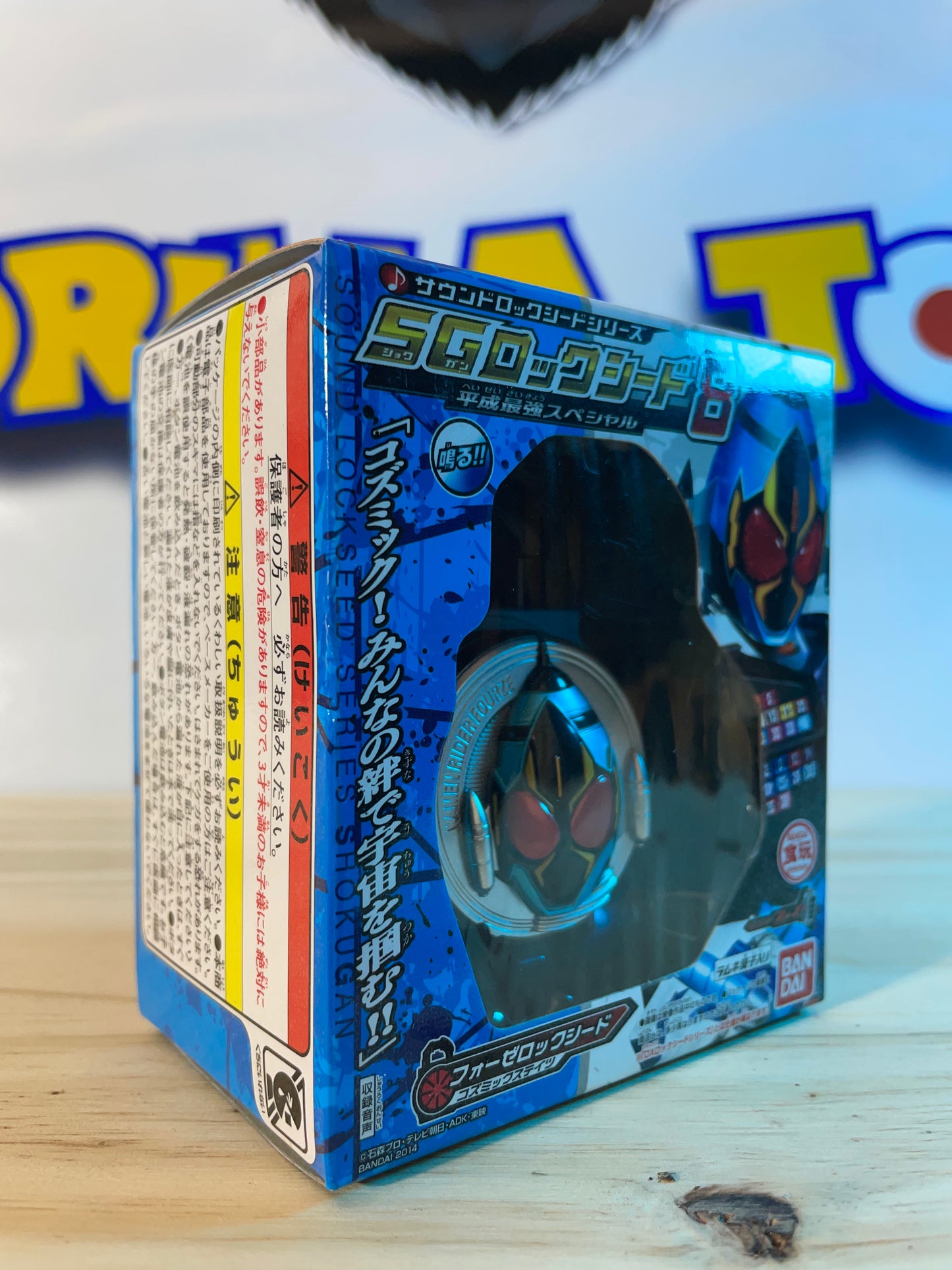 SG LOCKSEED 8 FOURZE - Kamen Rider