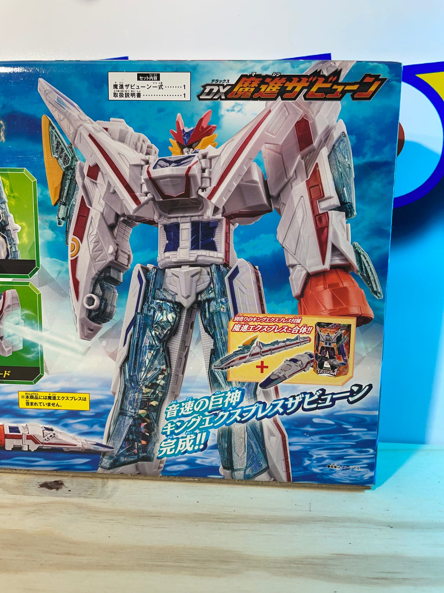 MASHIN SENTAI KIRAMAGER DX KING EXPRESS ZABYUN MEGAZORD - Power Rangers