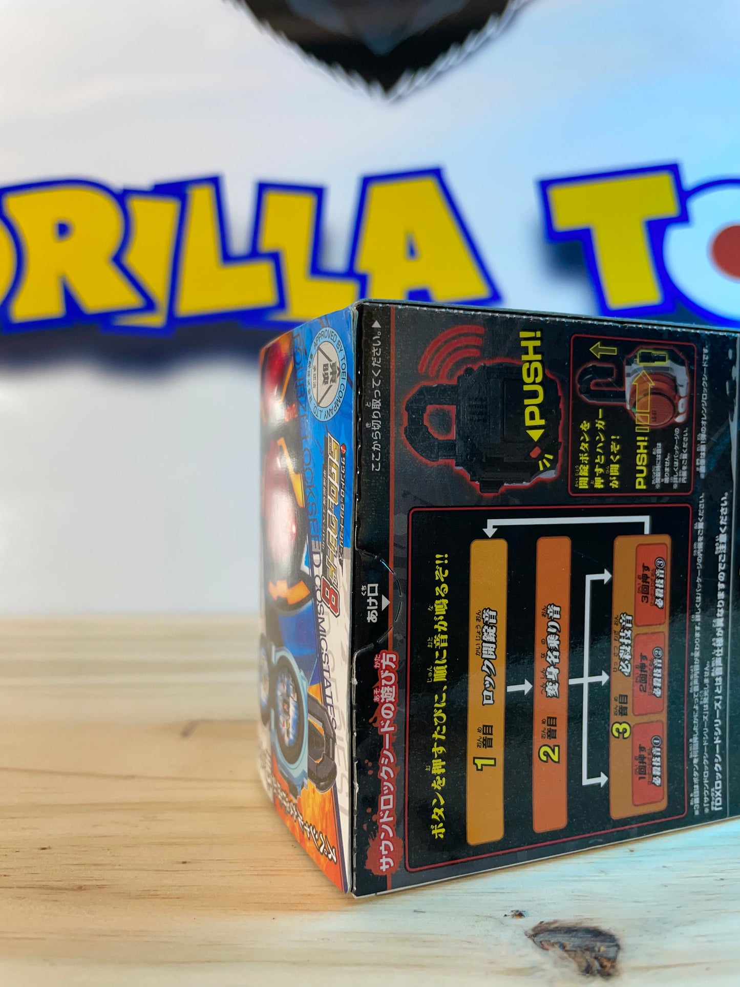 SG LOCKSEED 8 FOURZE - Kamen Rider