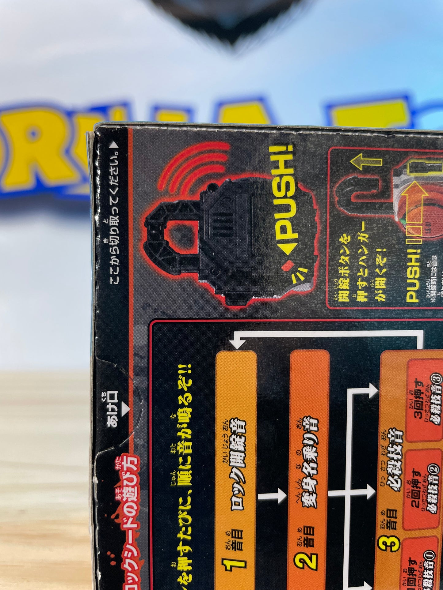 SG LOCKSEED 8 FOURZE - Kamen Rider