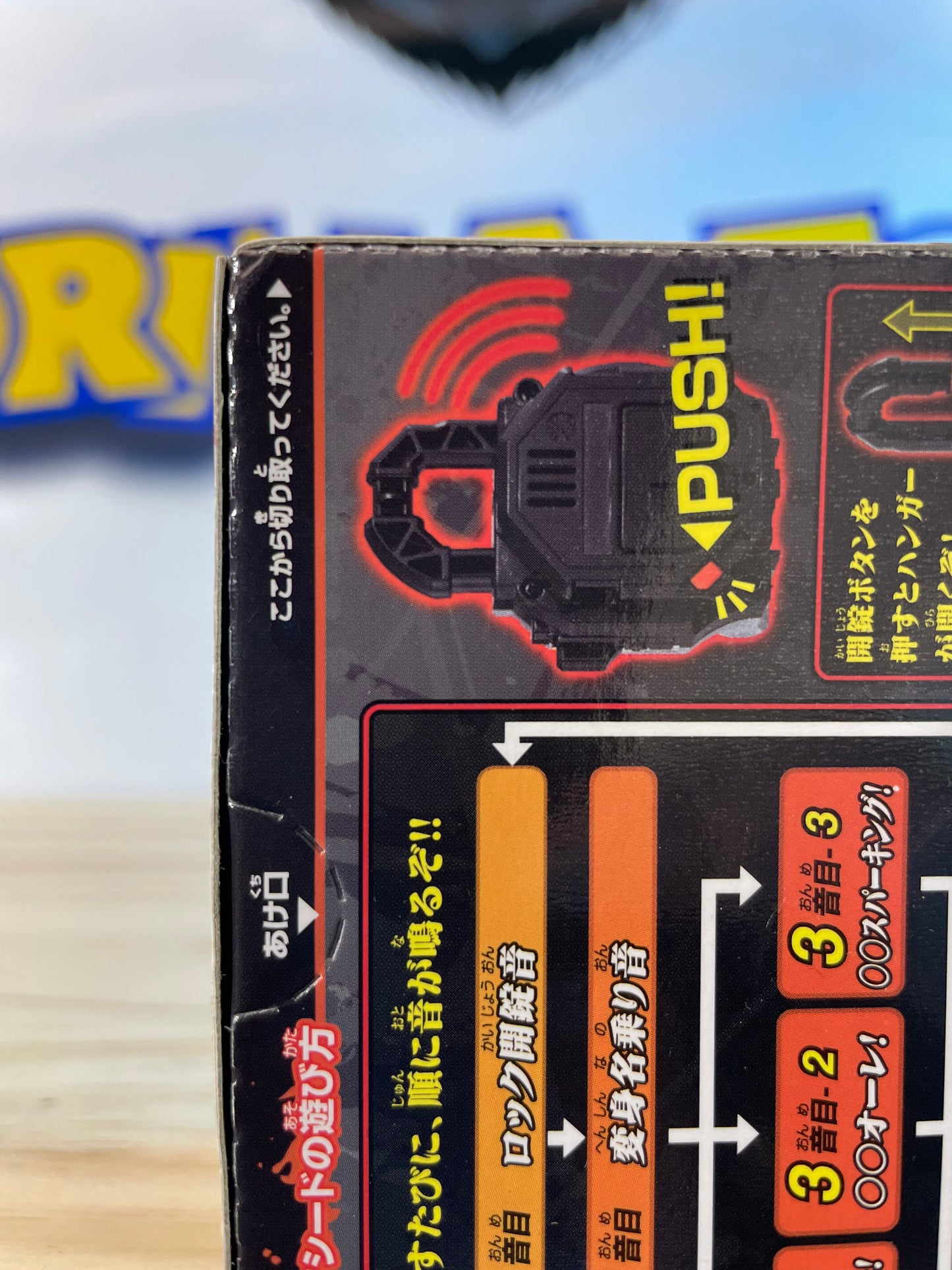 SG LOCKSEED 1 GURIDON L.S.-03 - Kamen Rider