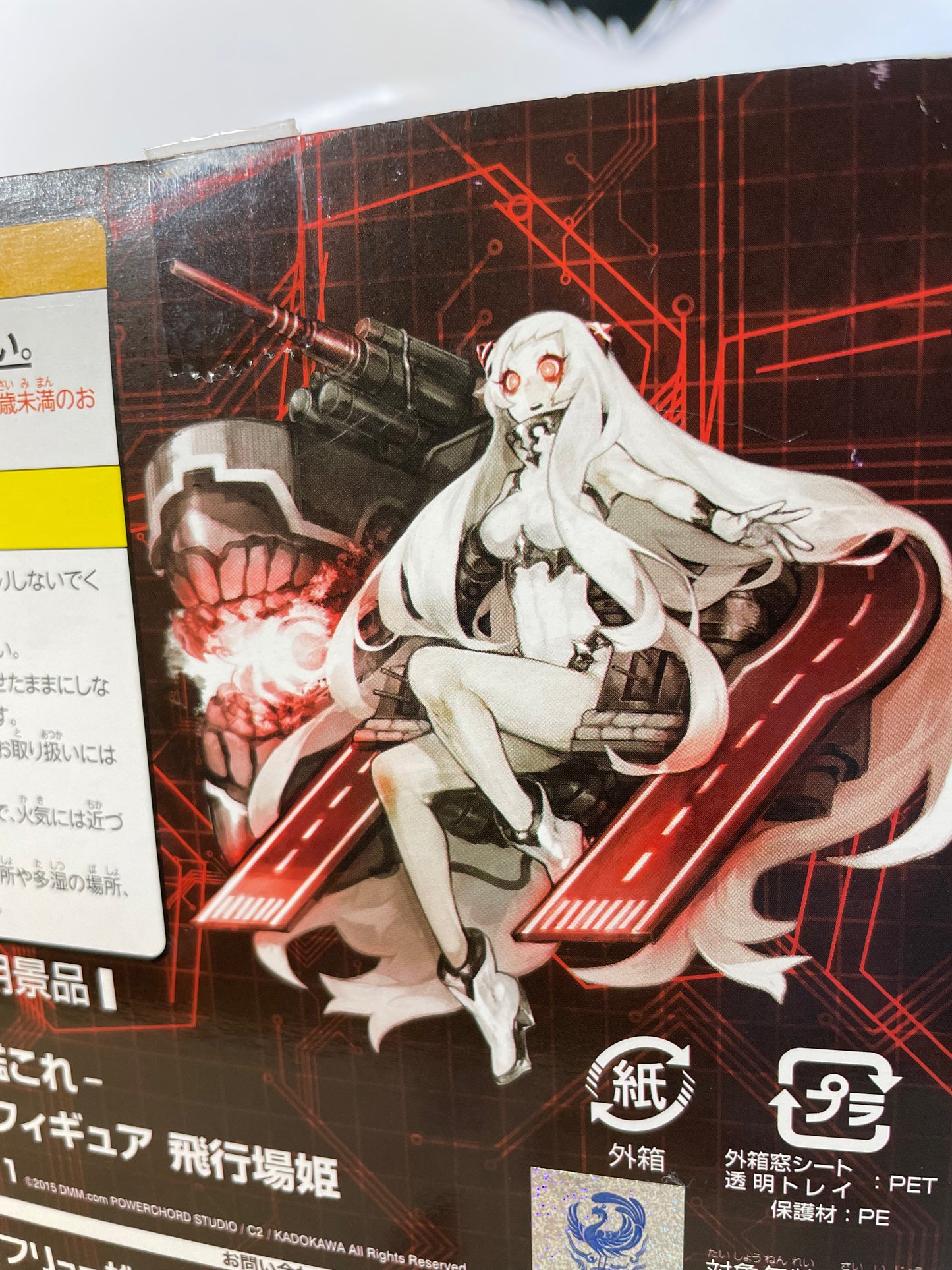 ALYSSA FLEET - Airfield Princess - Kantai Collection - Kancolle