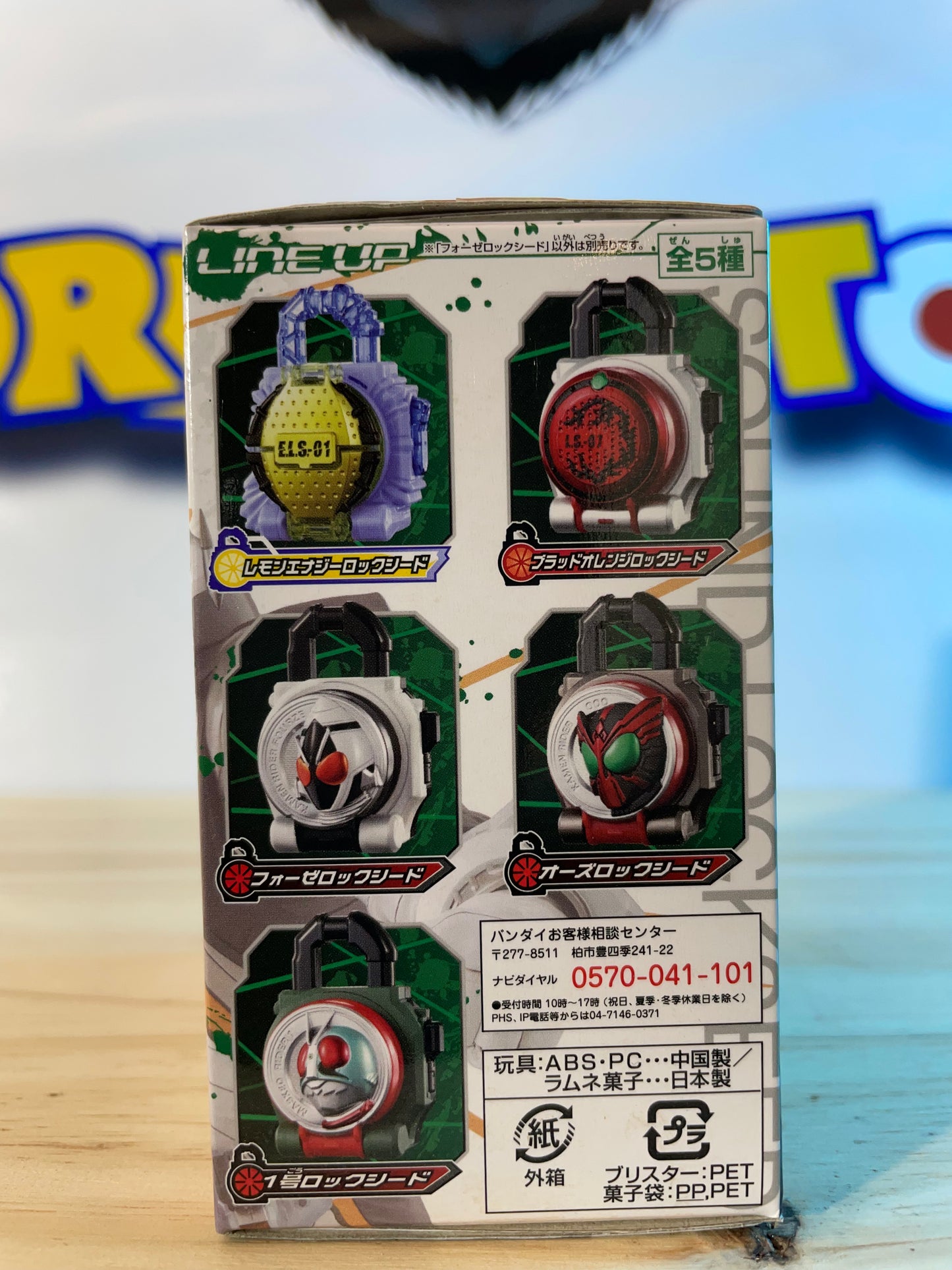 SG LOCKSEED 5 FOURZE - Kamen Rider