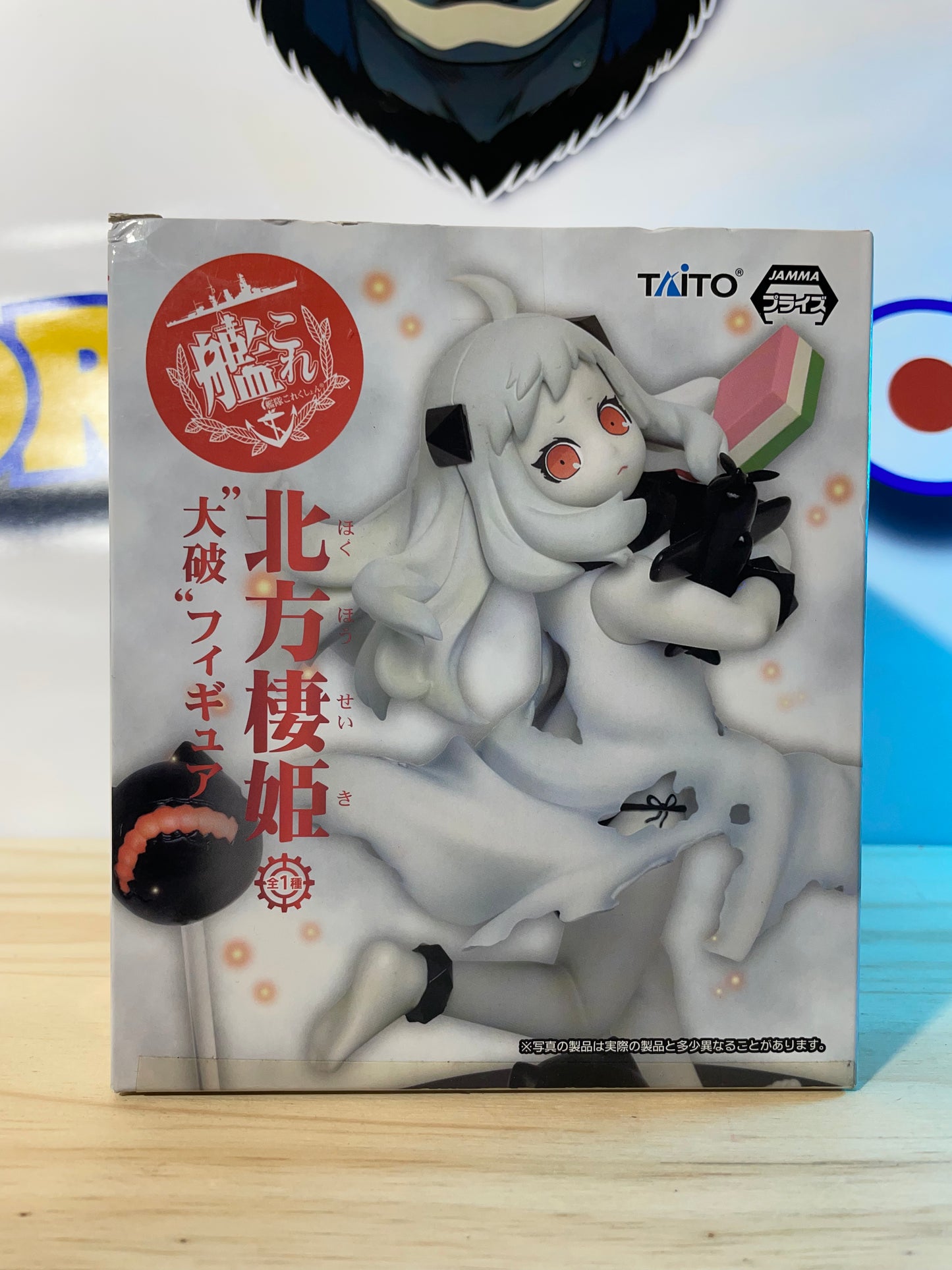 HOKUHOU SEIKI - North Princess - Major Damage Figure - Kantai Collection - Kancolle