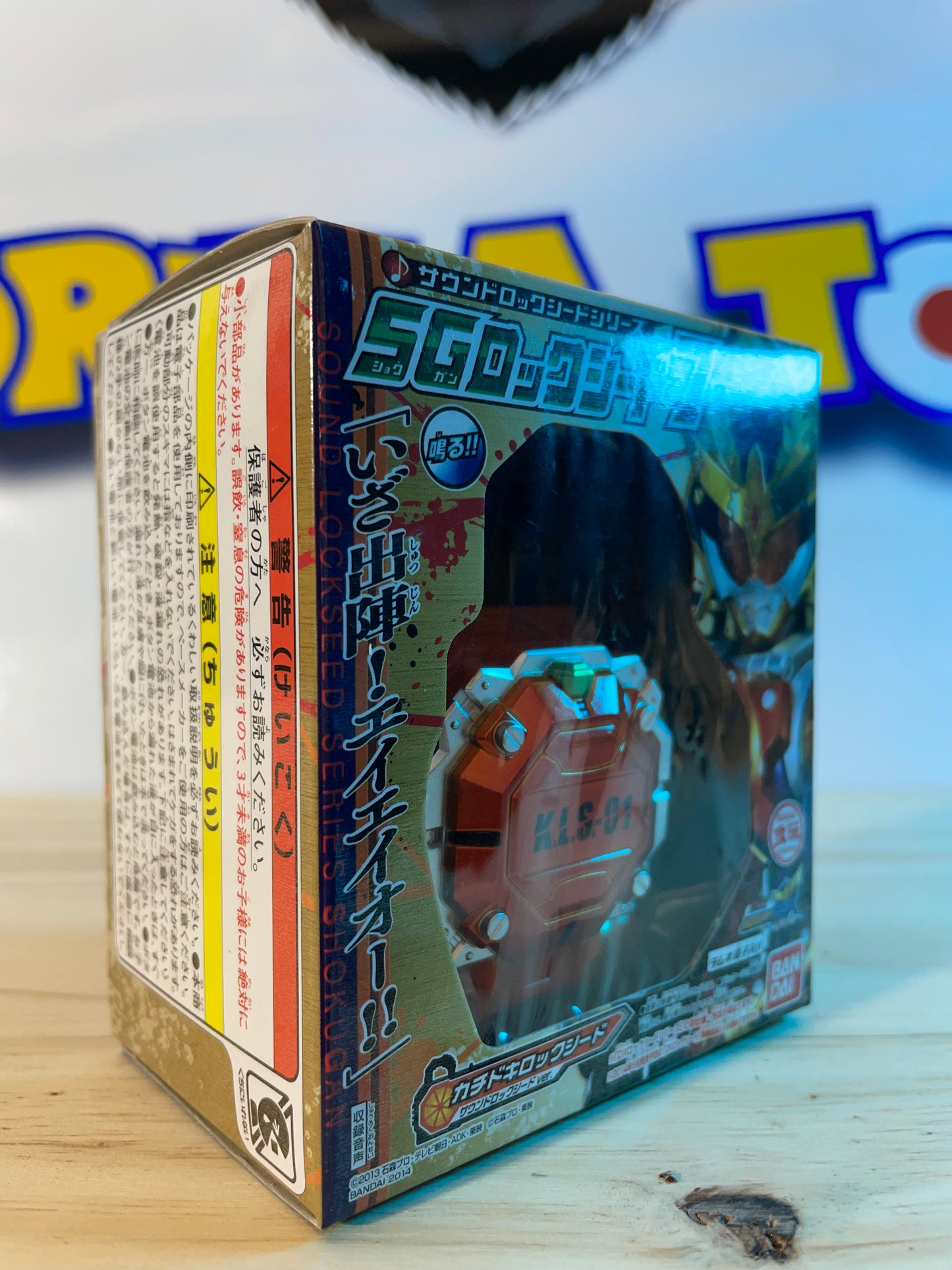 SG LOCKSEED 7 KACHIDOKI K.L.S.-01 - Kamen Rider