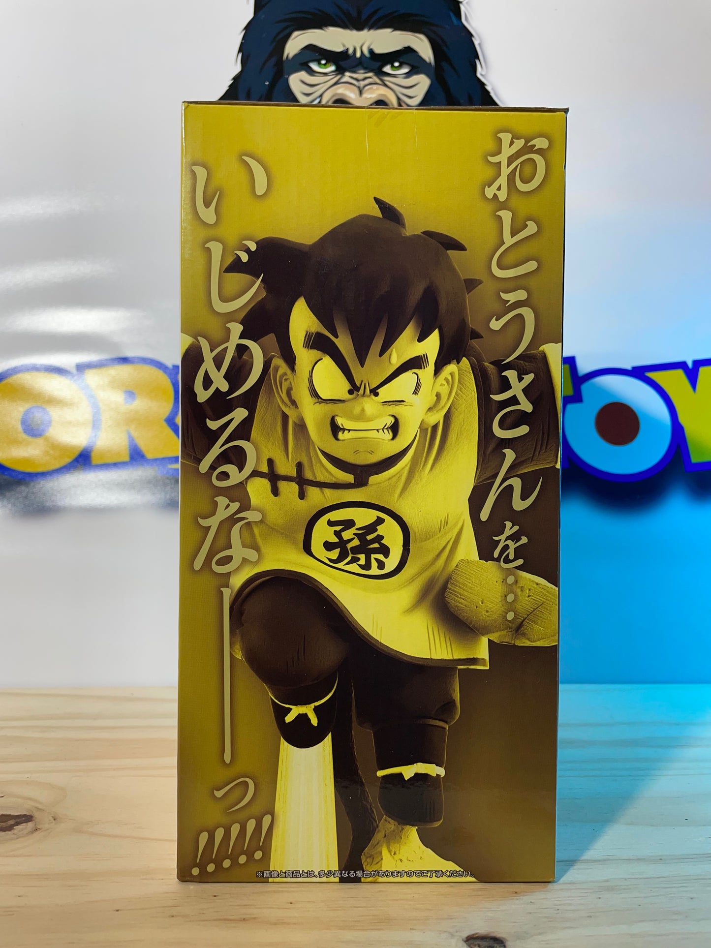 SON GOHAN KID - Ichiban Kuji C Prize - Masterlise Plus- Dragon Ball