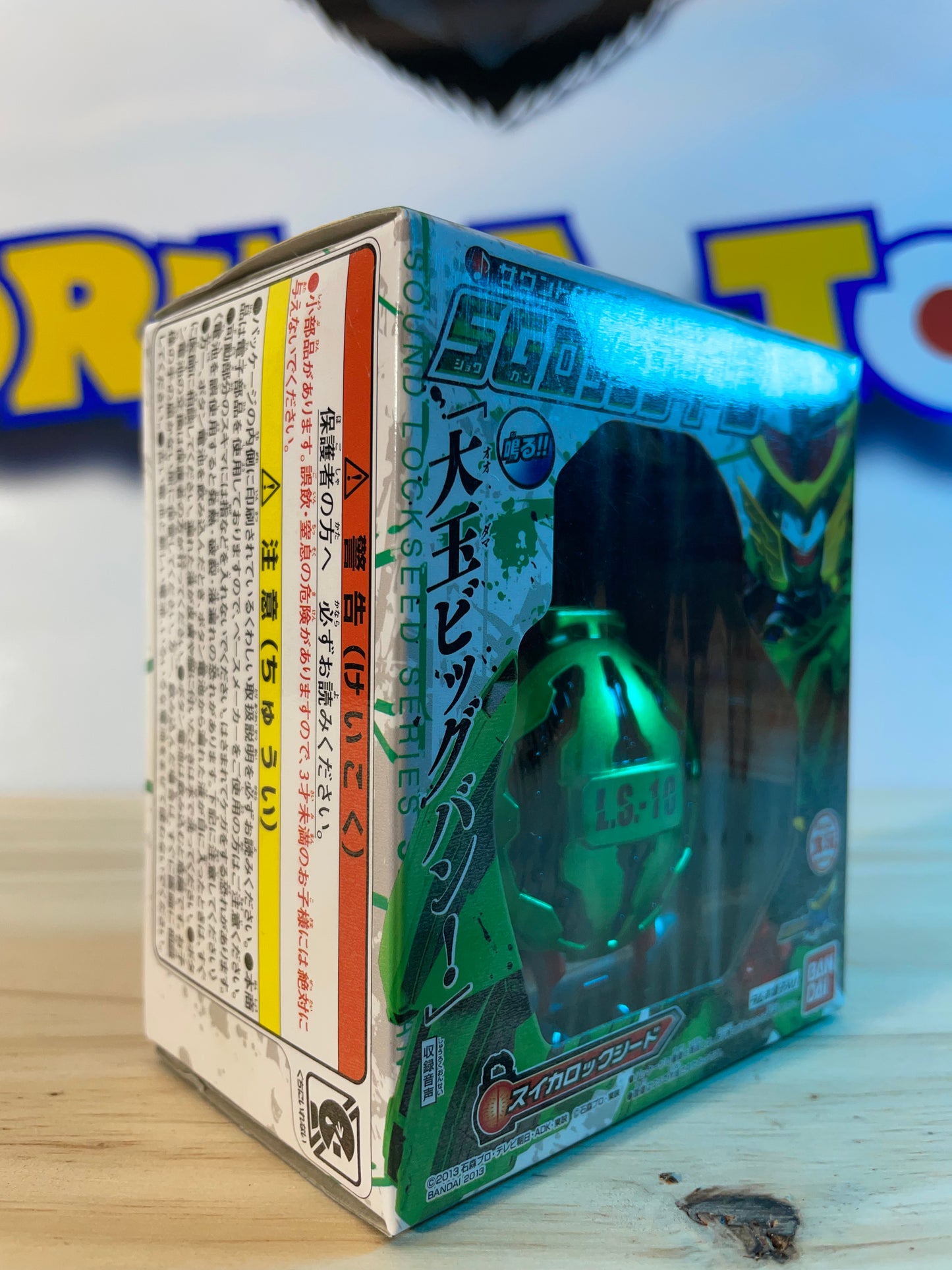 SG LOCKSEED 3 WATERMELON L.S.-10 - Kamen Rider