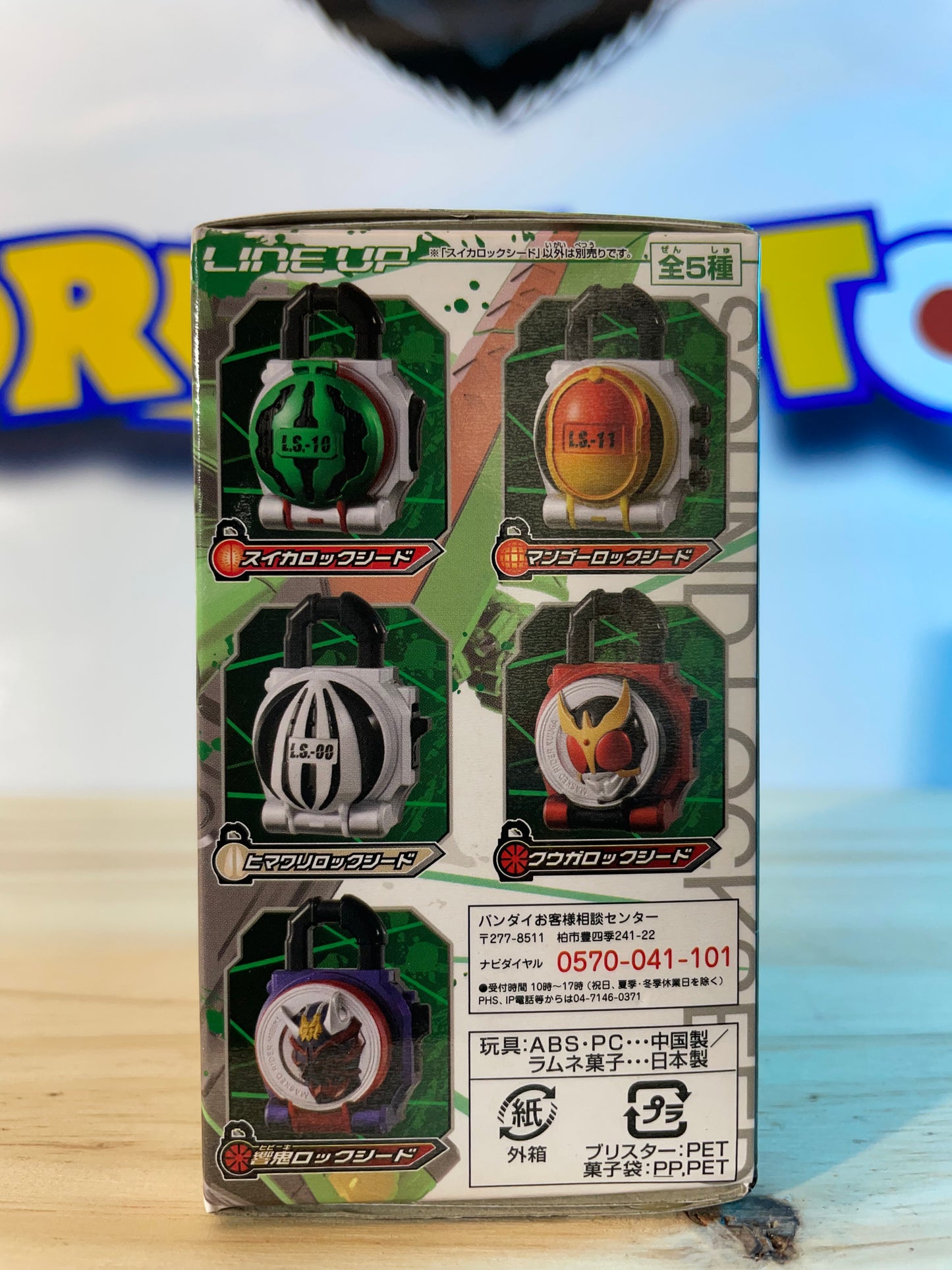 SG LOCKSEED 3 WATERMELON L.S.-10 - Kamen Rider