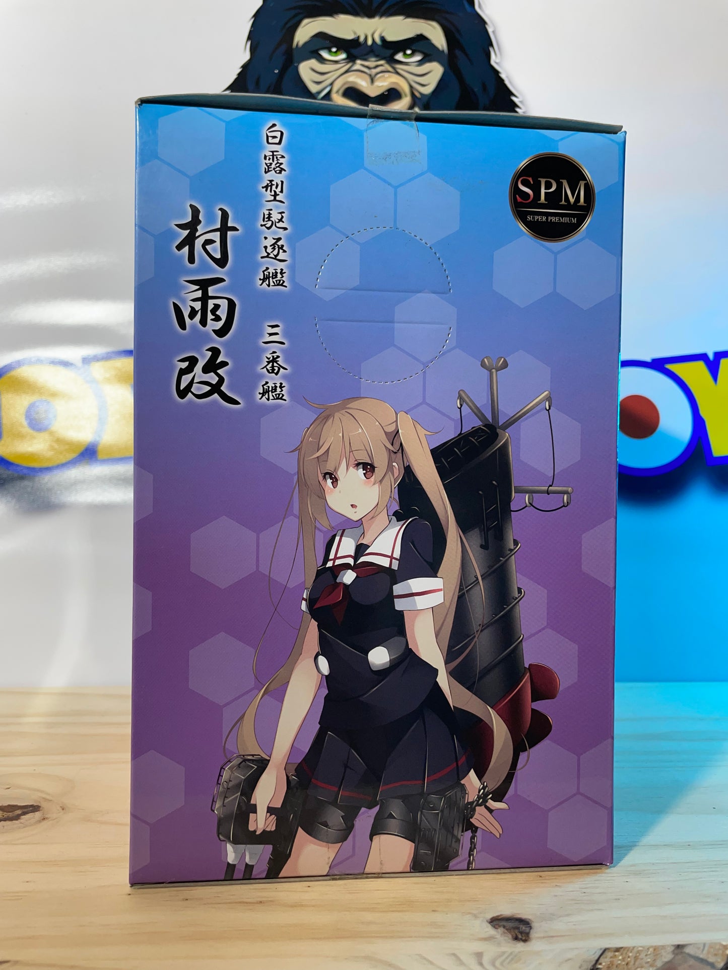 MURASAME KAI - SPM Figure - Kantai Collection - KanColle
