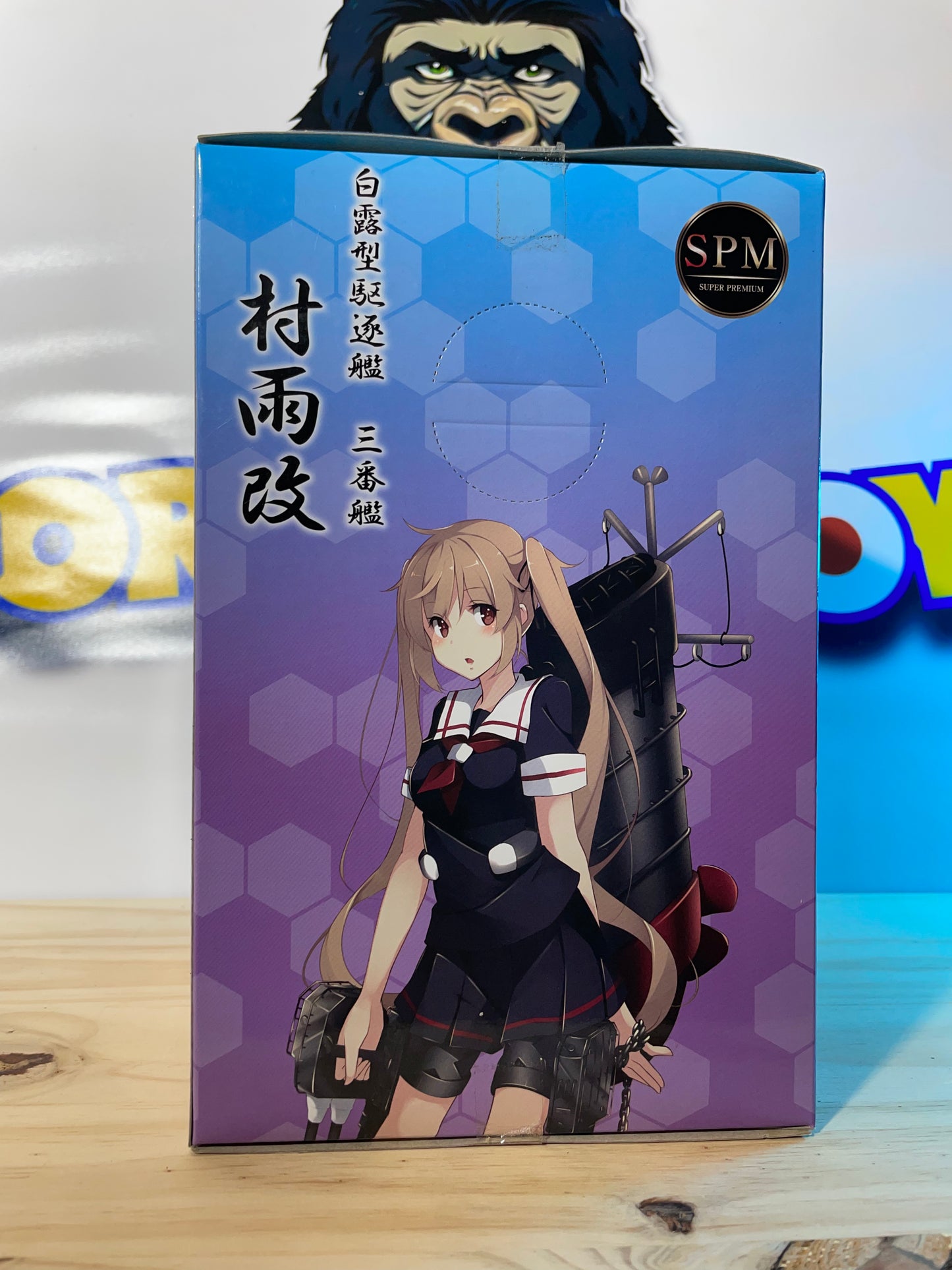 MURASAME KAI - SPM Figure - Kantai Collection - KanColle