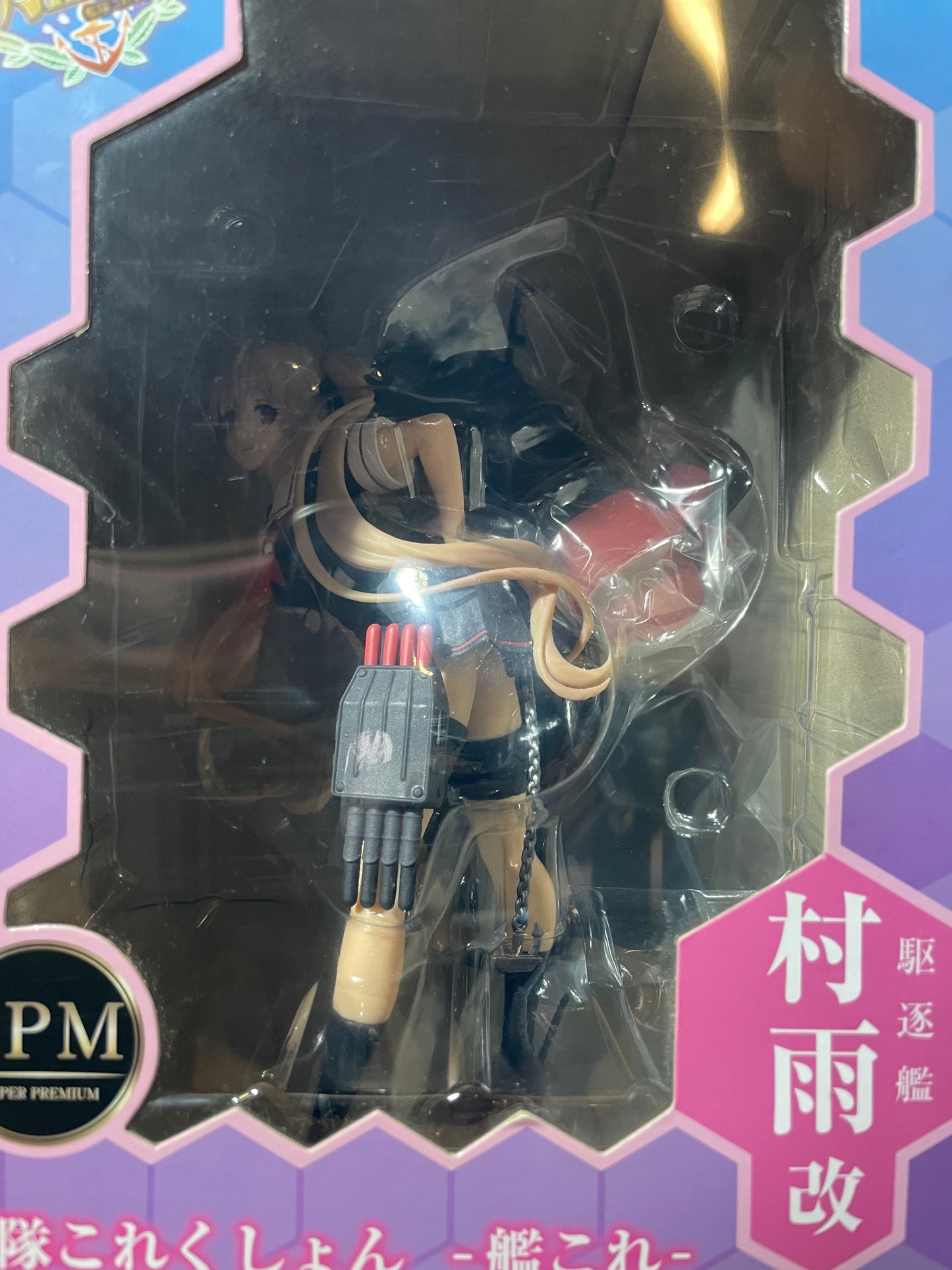 MURASAME KAI - SPM Figure - Kantai Collection - KanColle
