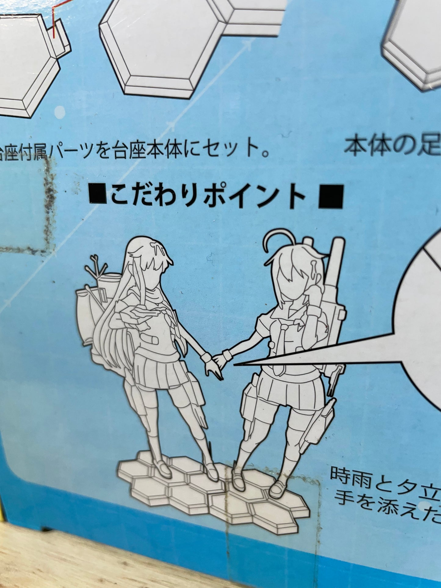 YUUDACHI KAI & SHIGURE KAI - SPM Figure - Kantai Collection - KanColle