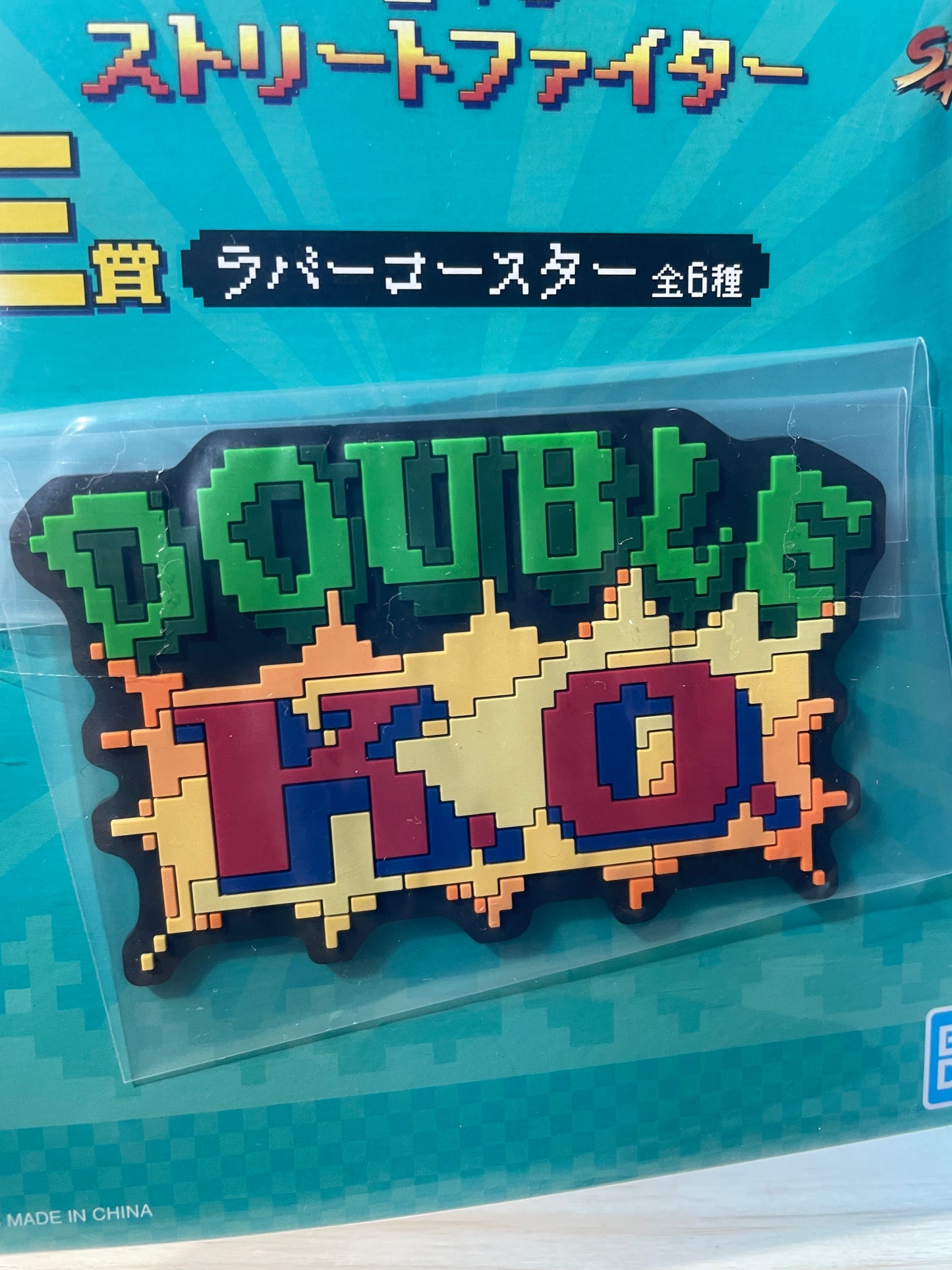DOUBLE KO - Coaster - Ichiban Kuji E Prize - Street Fighter