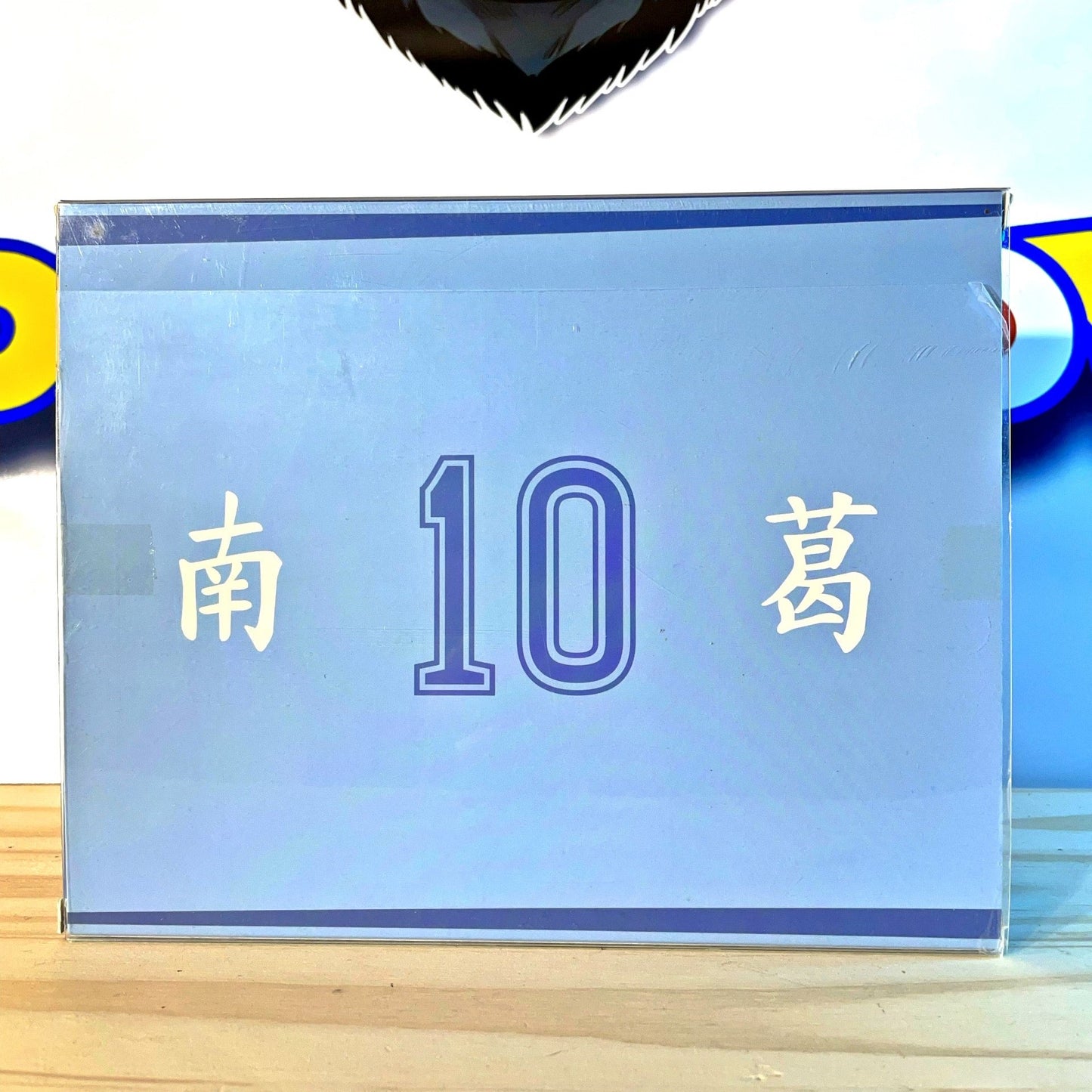 TSUBASA OZORA - Captain Tsubasa