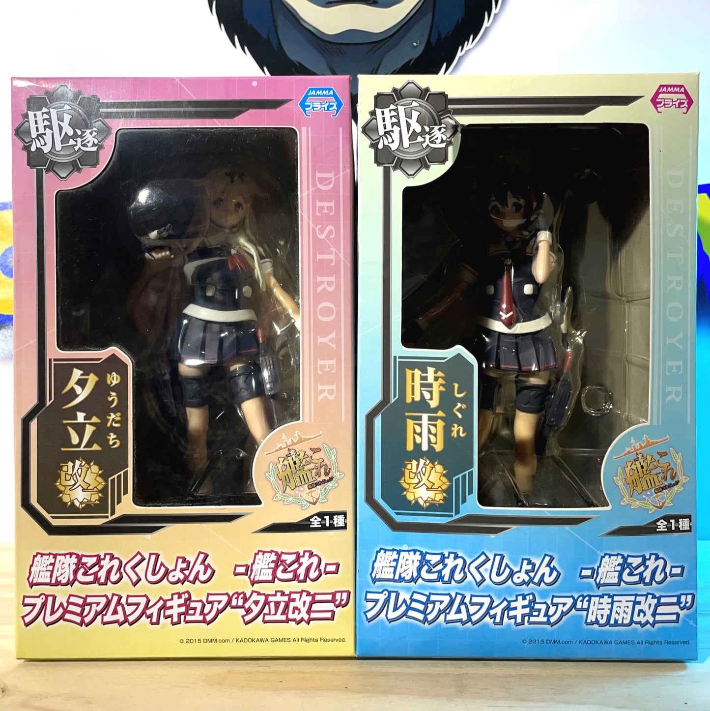YUUDACHI KAI & SHIGURE KAI - SPM Figure - Kantai Collection - KanColle