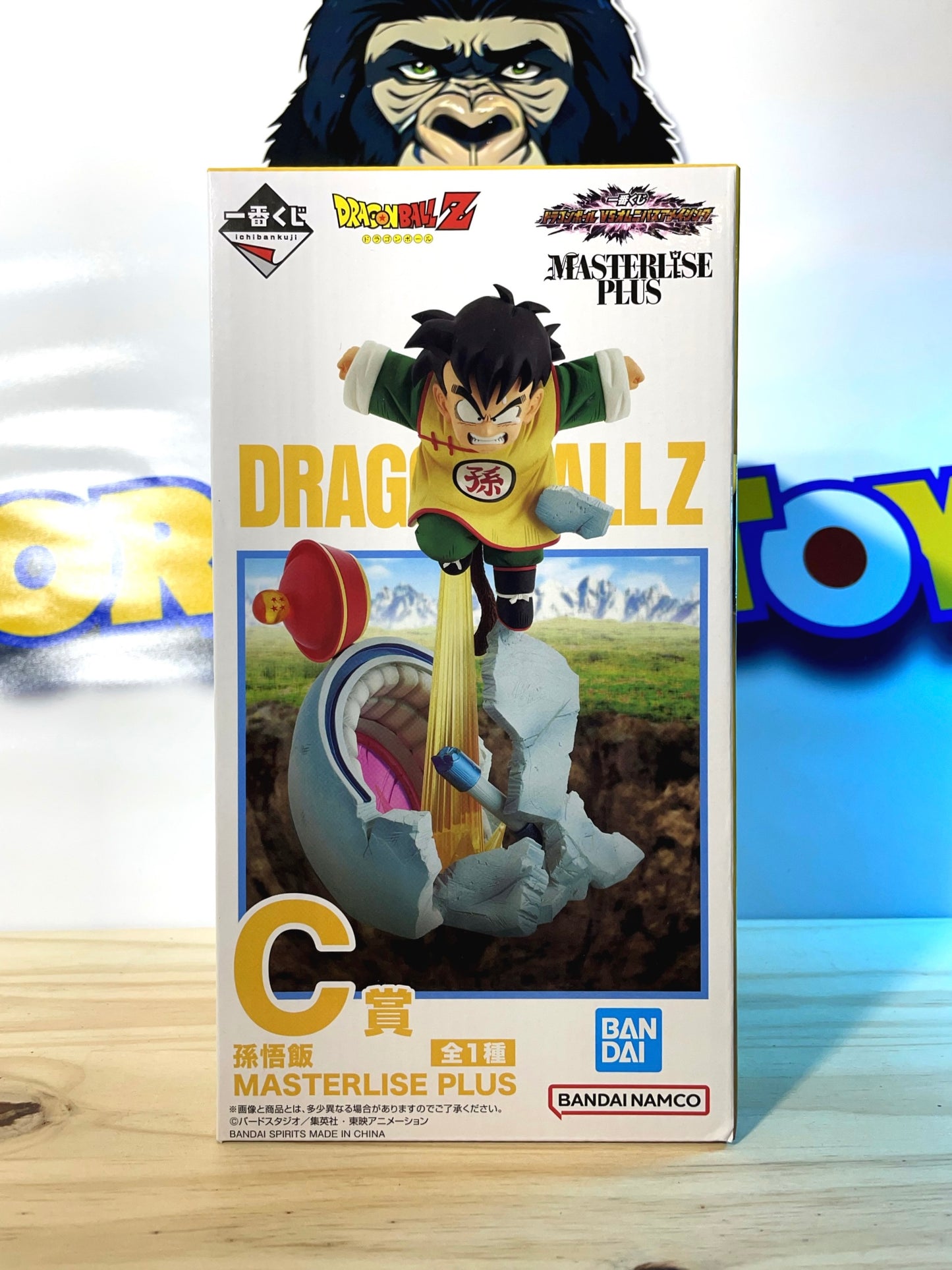 SON GOHAN KID - Ichiban Kuji C Prize - Masterlise Plus- Dragon Ball
