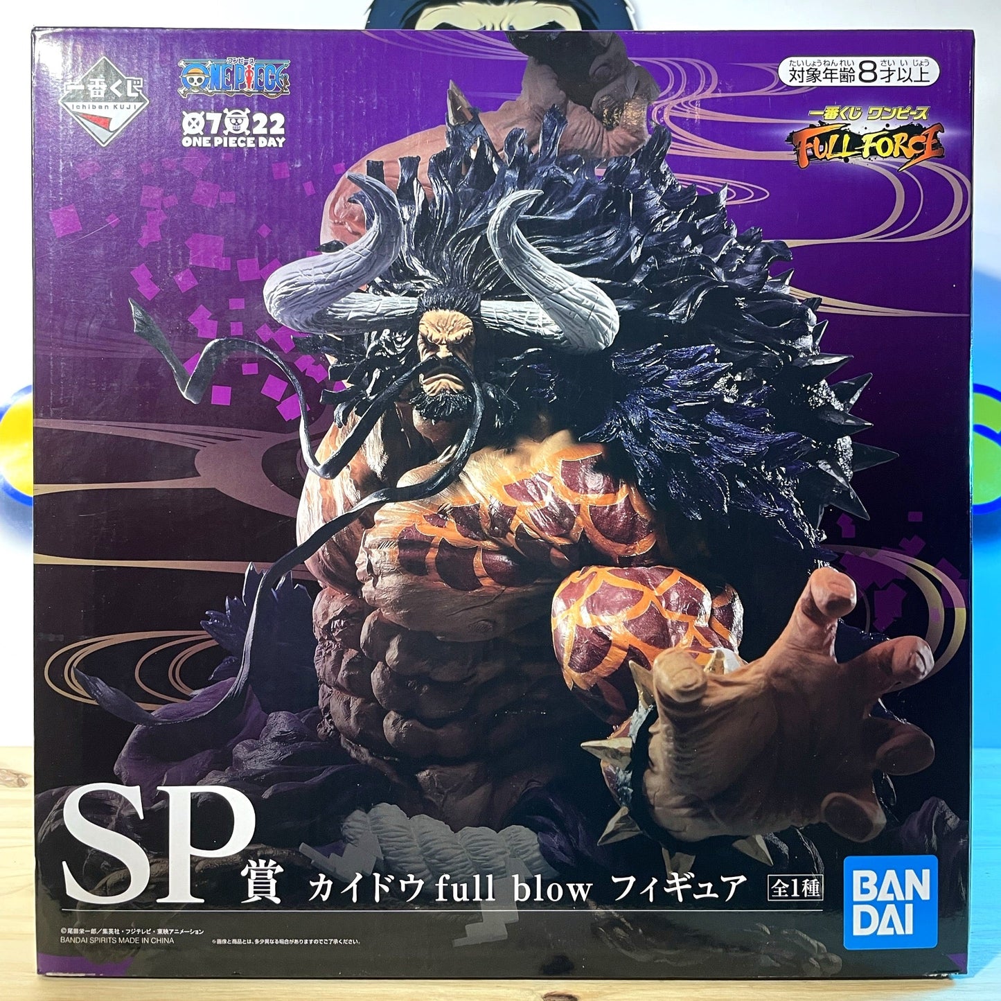 KAIDO - Full Charge SP Full Blow Award - Ichiban Kuji - One Piece