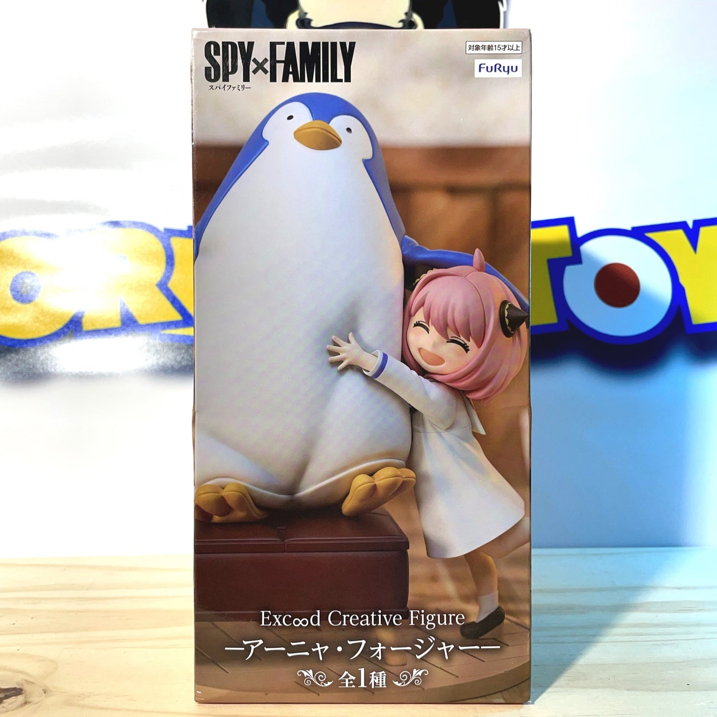 ANYA FORGER & PENGUIN - Exceed Creative Figure - Spy x Family