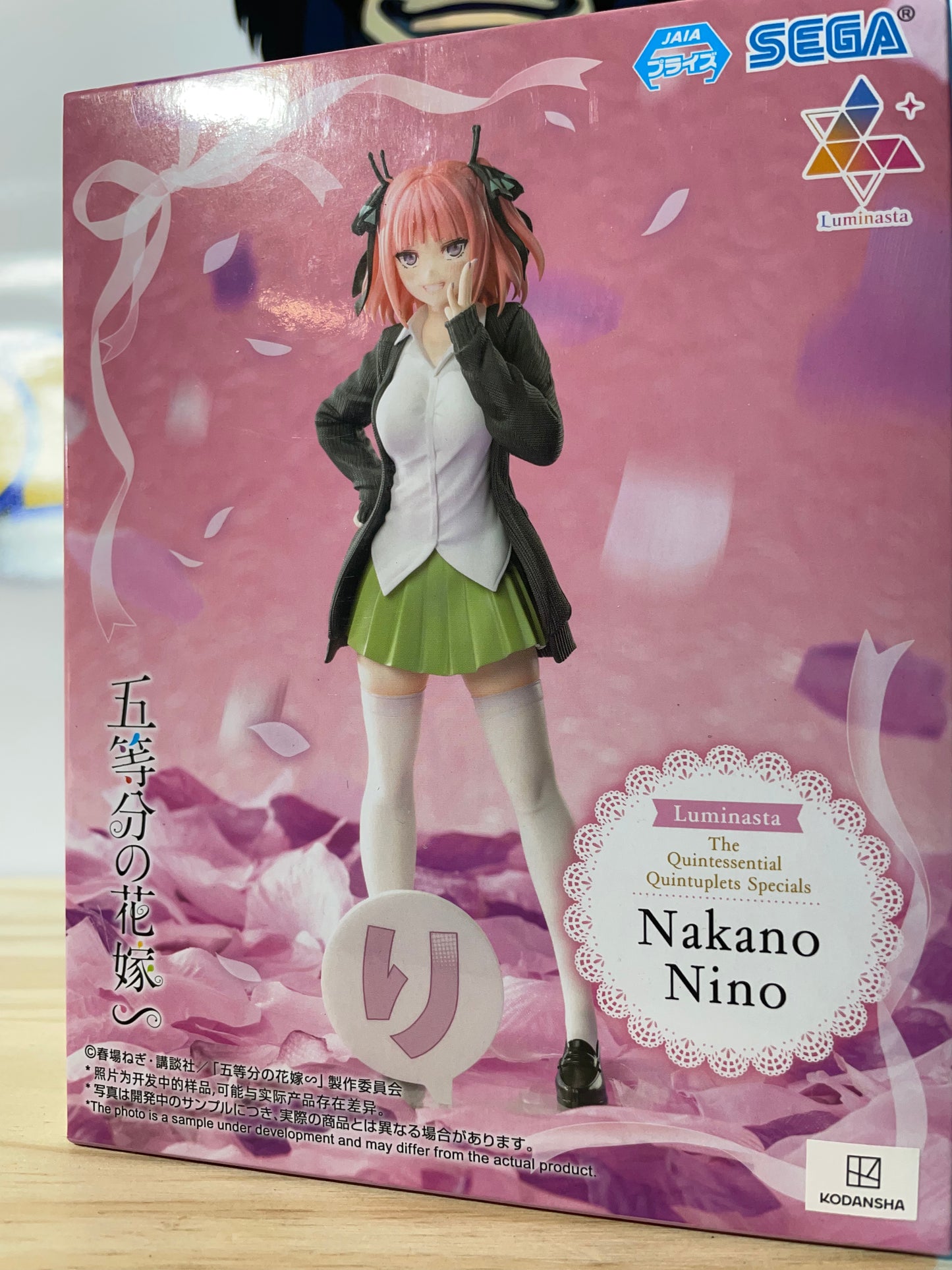 NAKANO NINO - Luminasta - The Quintessential Quintuplets