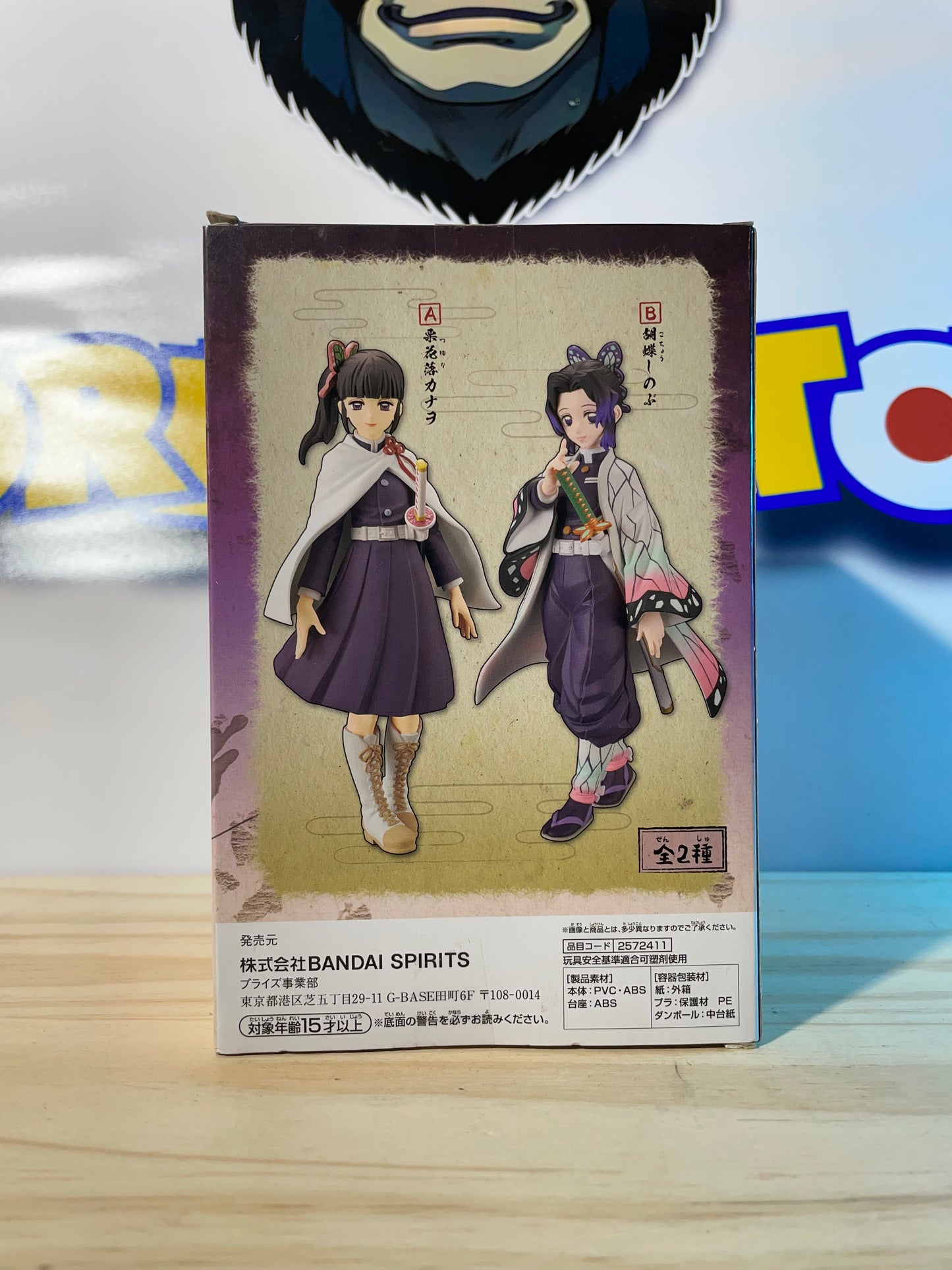 SHINOBU KOCHO - Ver. B Vol.9 - Demon Slayer / Kimetsu No Yaiba