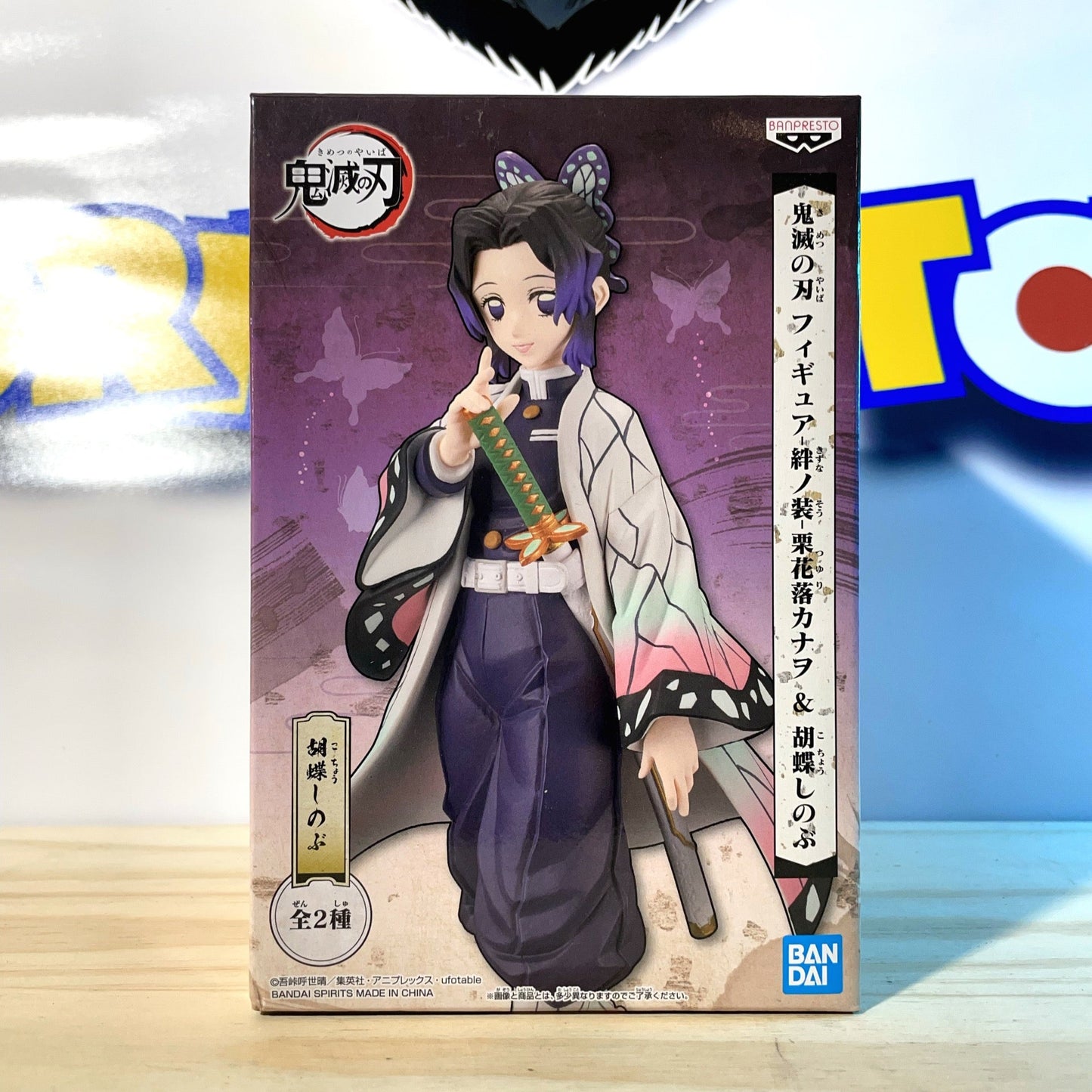 SHINOBU KOCHO - Ver. B Vol.9 - Demon Slayer / Kimetsu No Yaiba