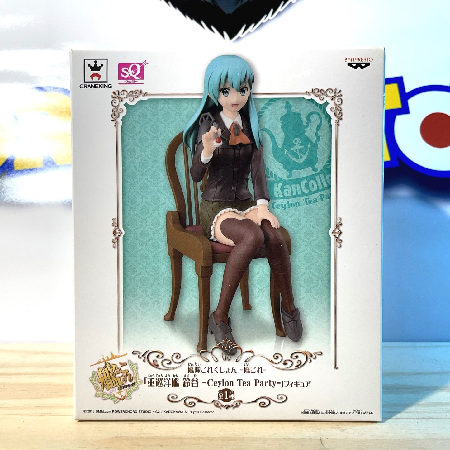 SUZUYA - Ceylon Tea. Party Ver. - Kantai Collection - Kancolle