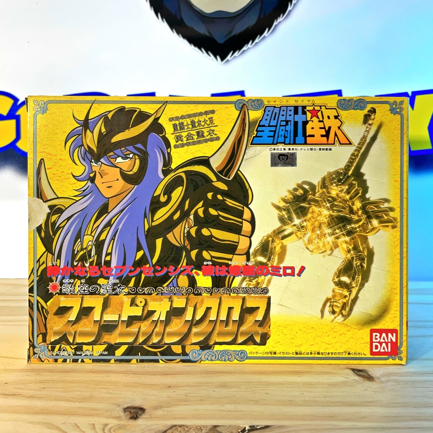 MILO - Chevalier d'or du scorpion (Saint Seiya)