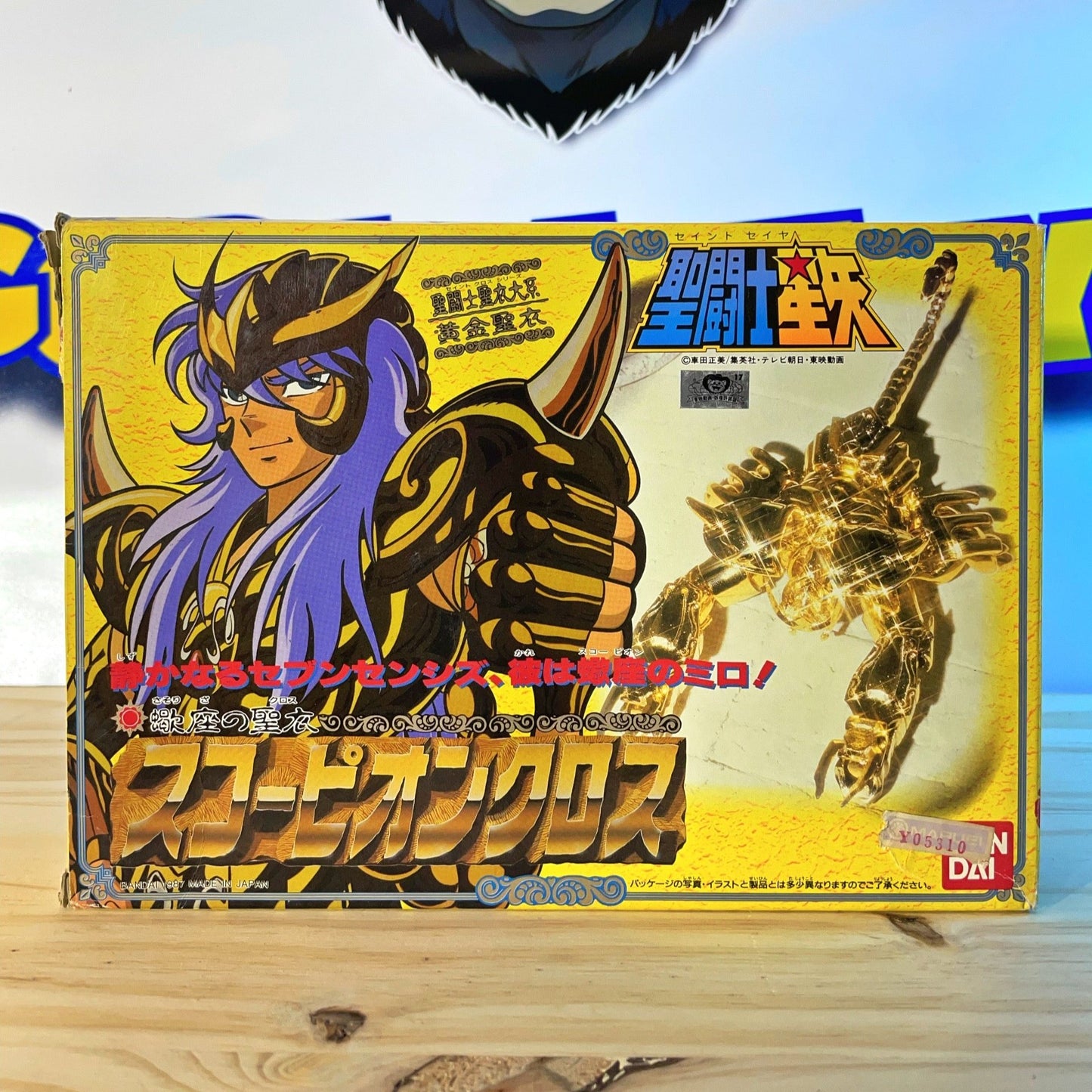 MILO - Chevalier d'or du scorpion (Saint Seiya)